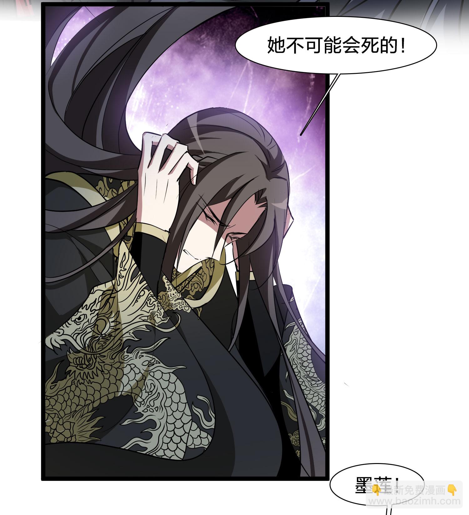 第574话 猎杀墨莲9-第588话
