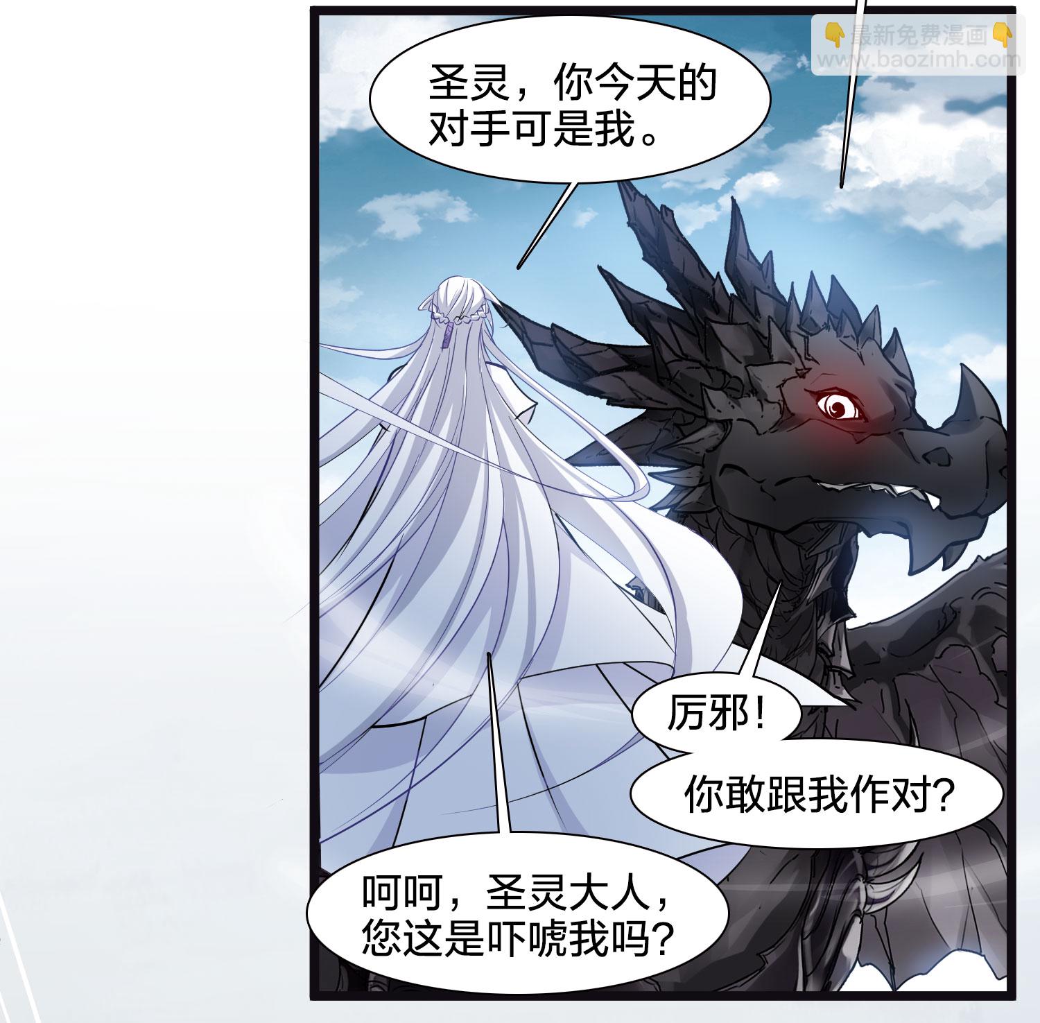 第574话 猎杀墨莲9-第588话