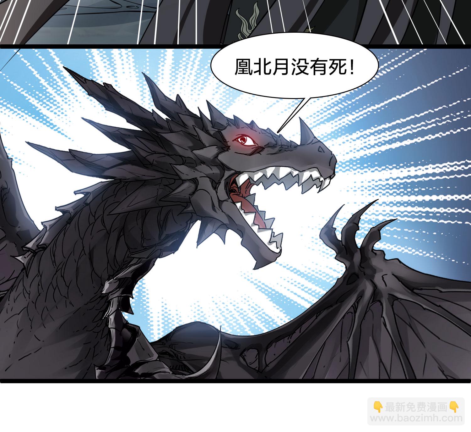 第574话 猎杀墨莲9-第588话