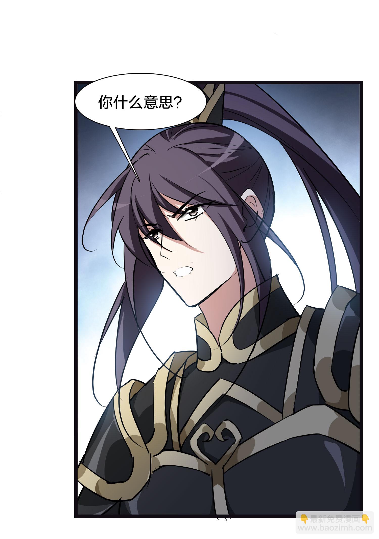 第574话 猎杀墨莲9-第588话