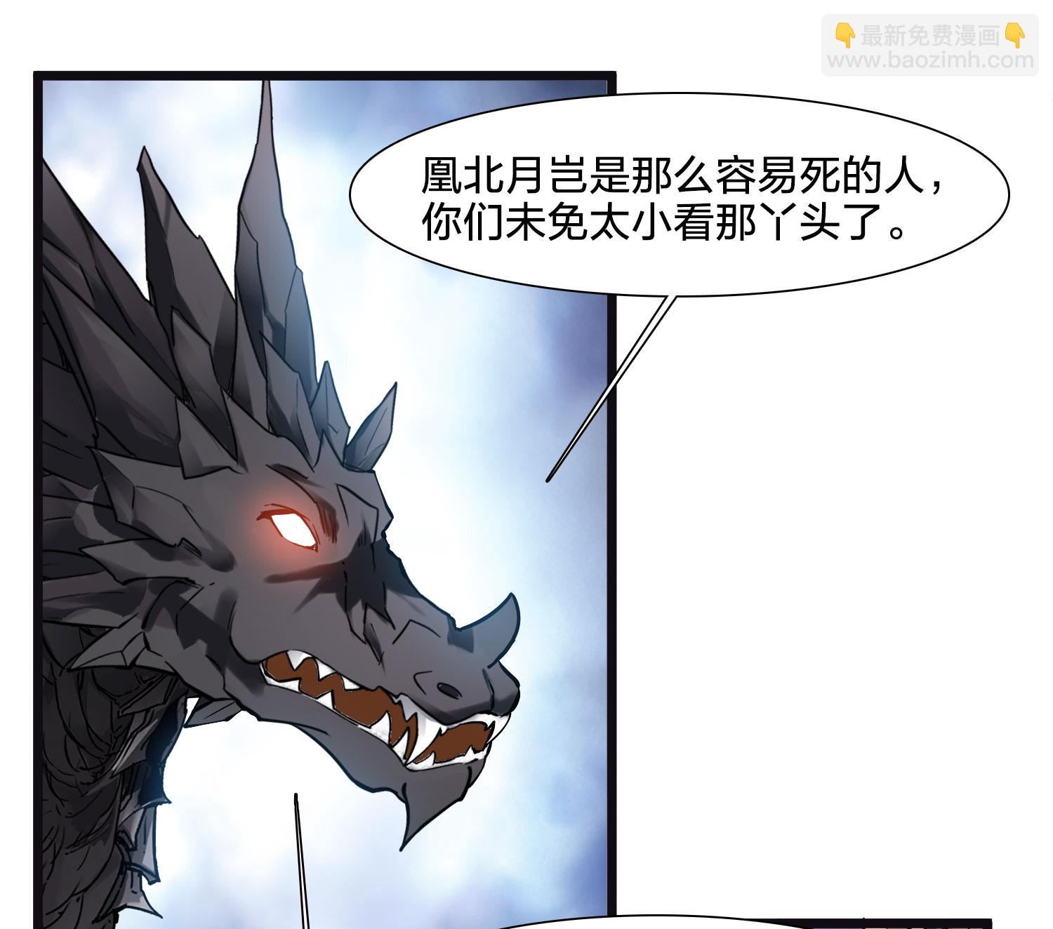 第574话 猎杀墨莲9-第588话
