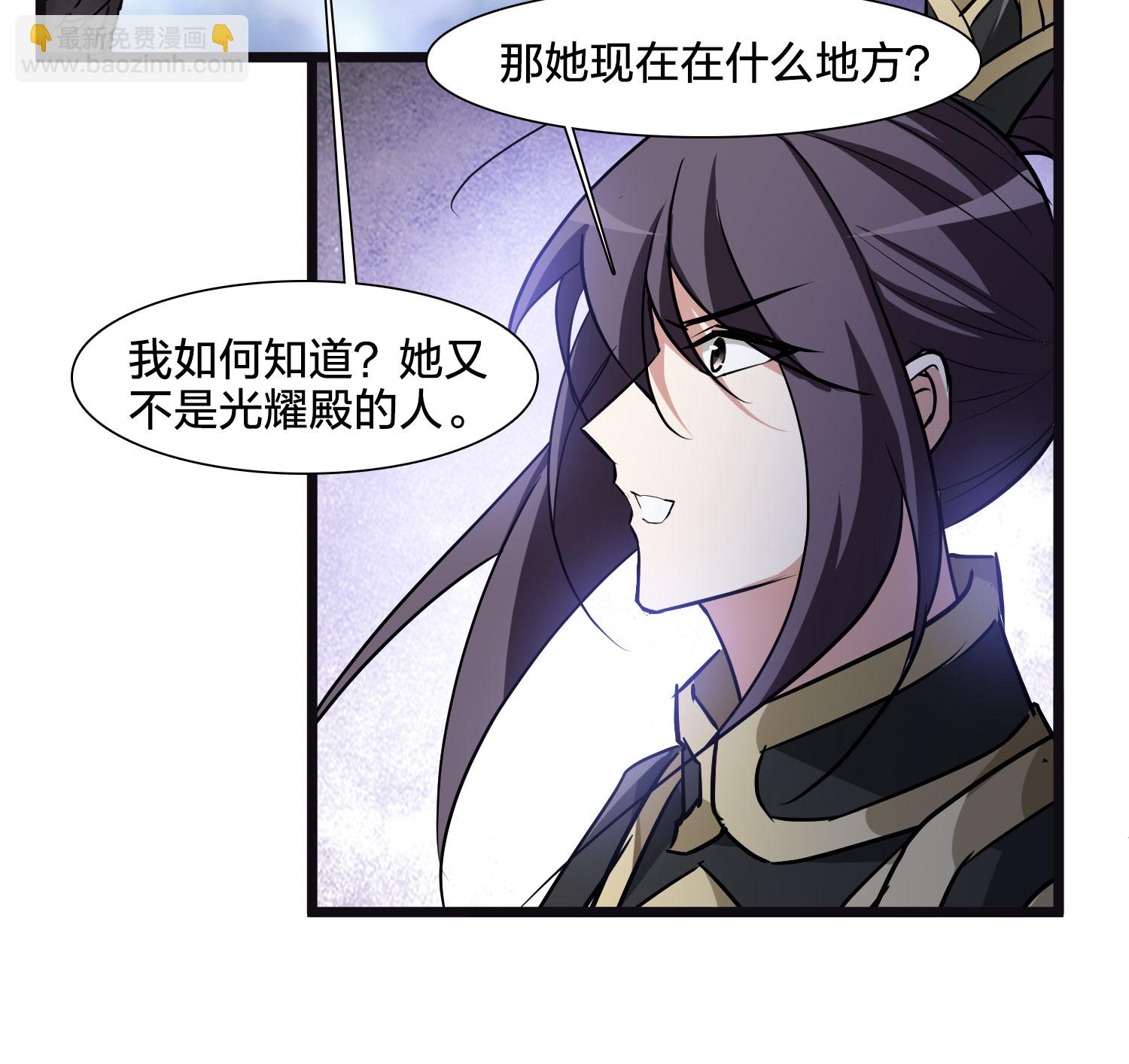 第574话 猎杀墨莲9-第588话