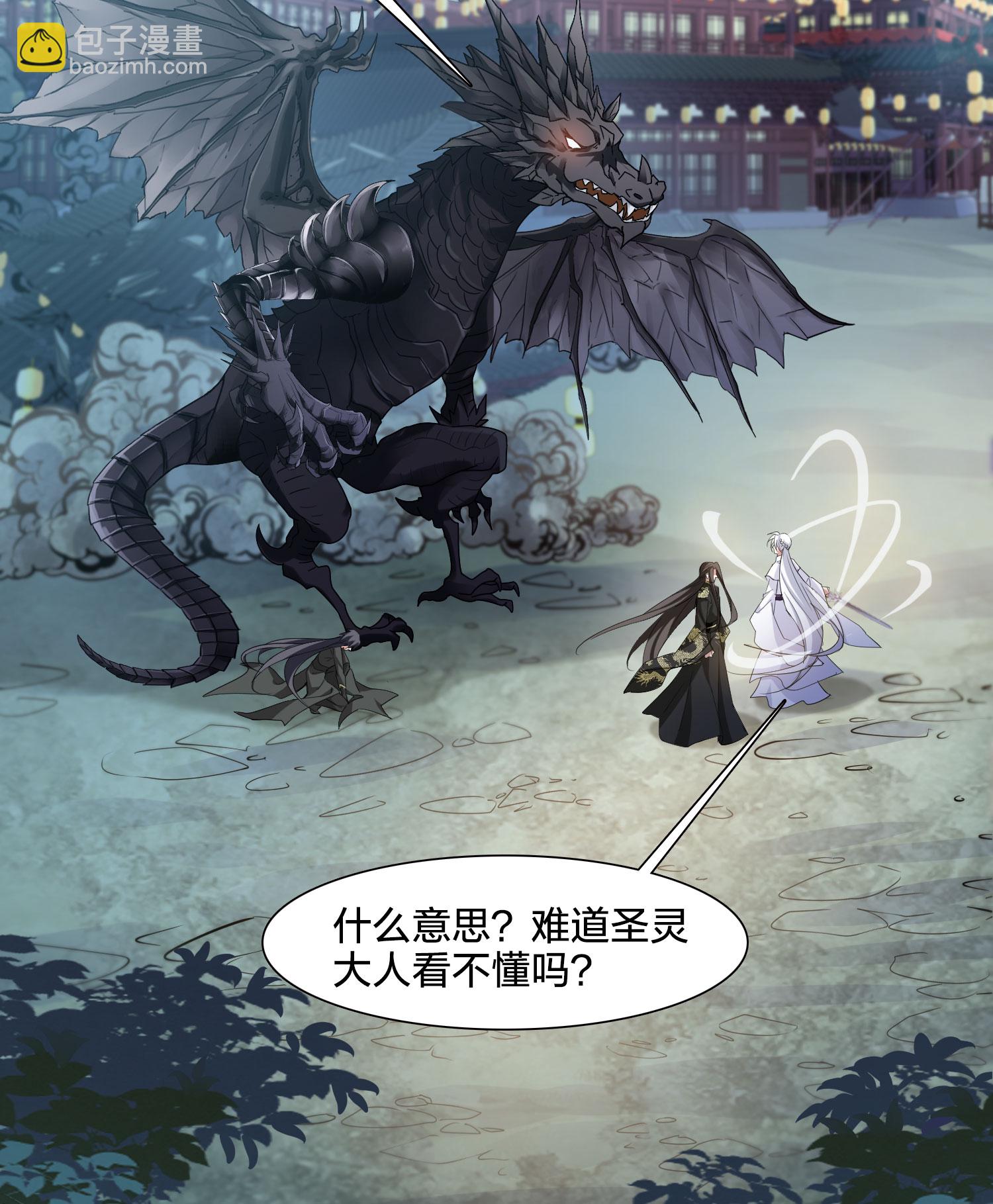 第574话 猎杀墨莲9-第588话