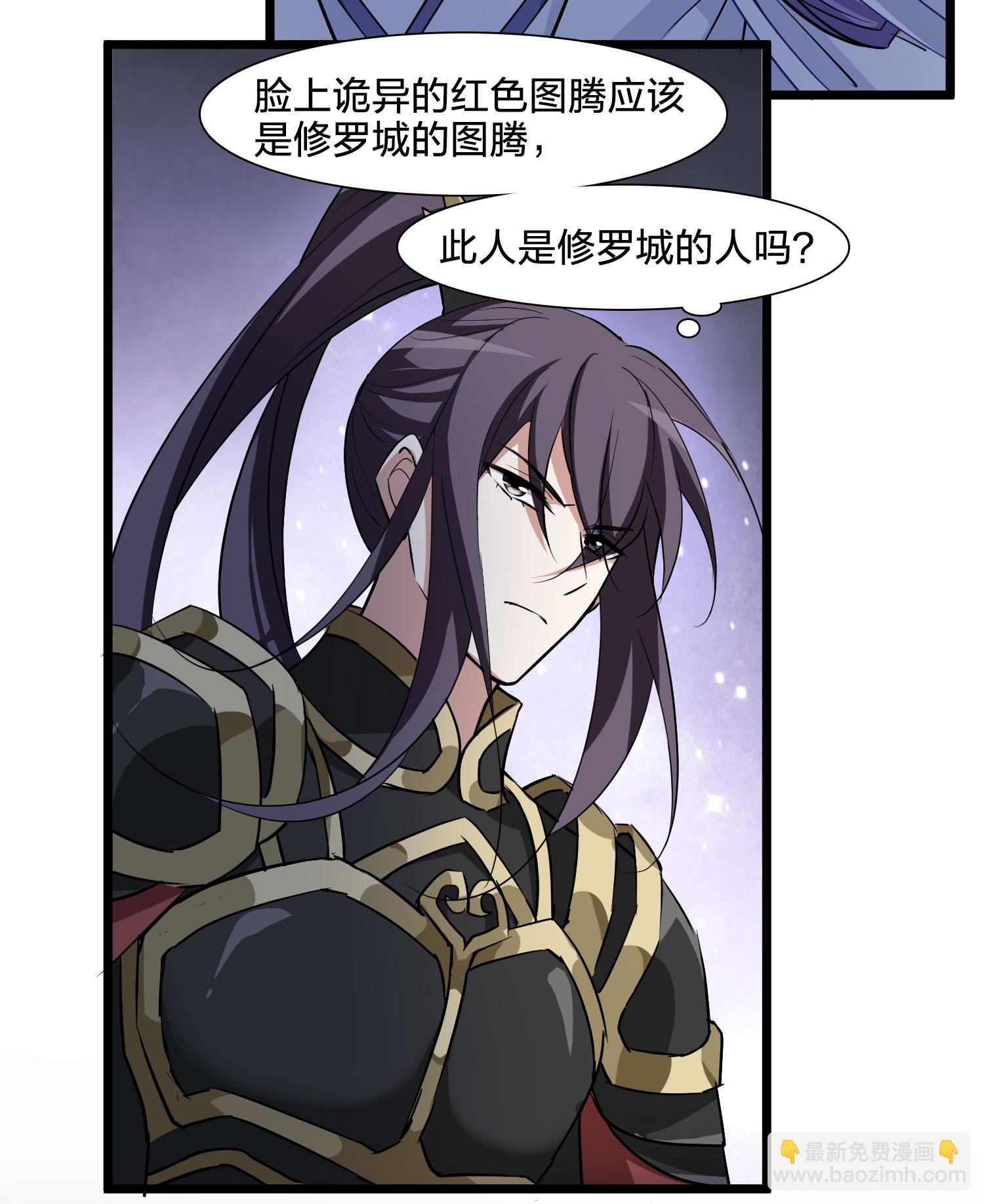 第574话 猎杀墨莲9-第588话