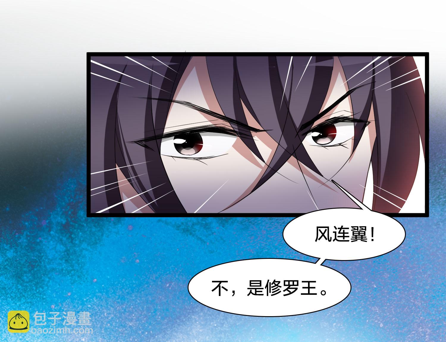 第574话 猎杀墨莲9-第588话