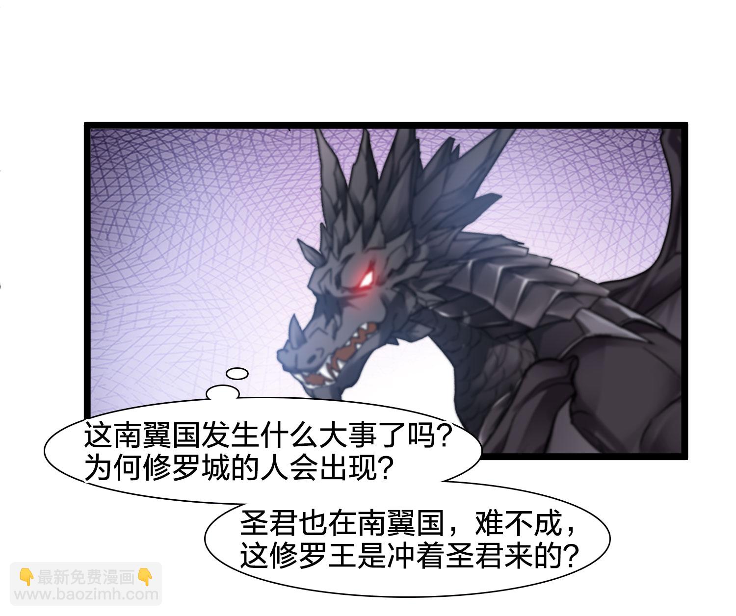 第574话 猎杀墨莲9-第588话