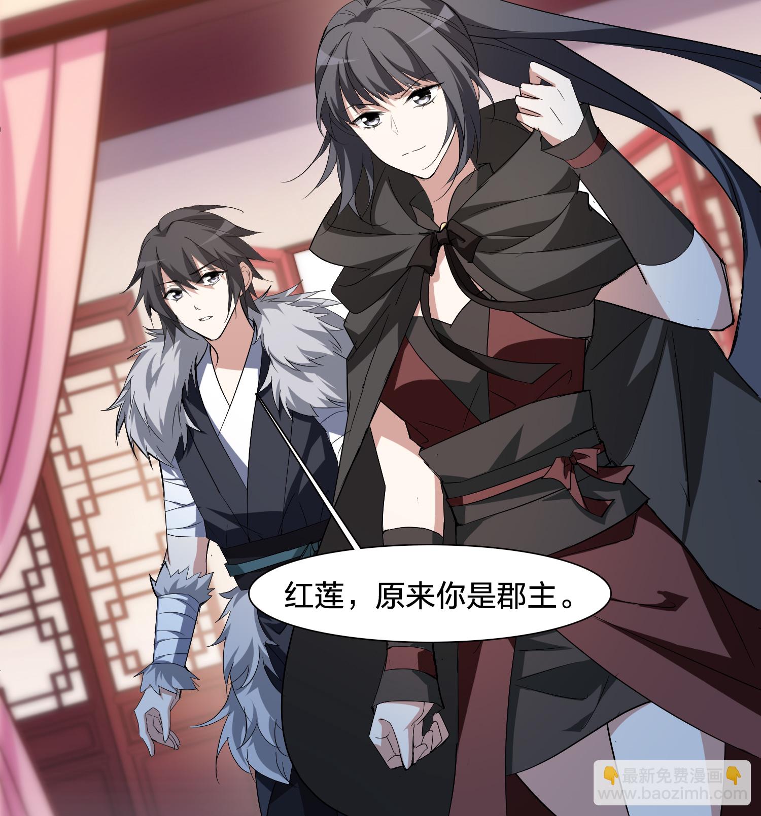 第576话 北月郡主2-第590话