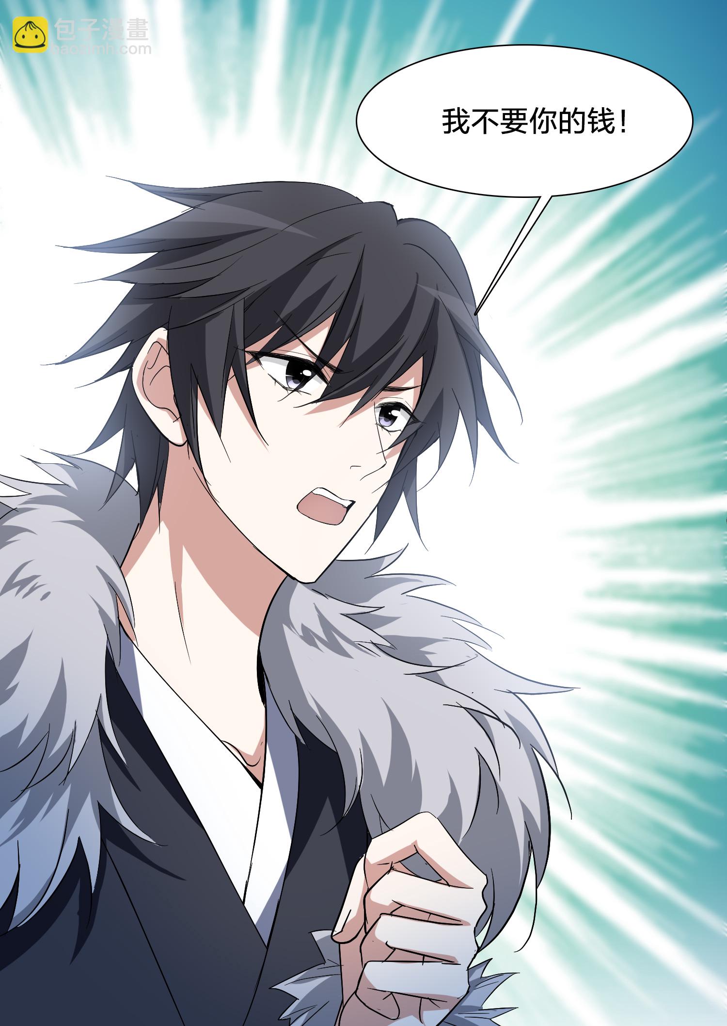 第576话 北月郡主2-第590话