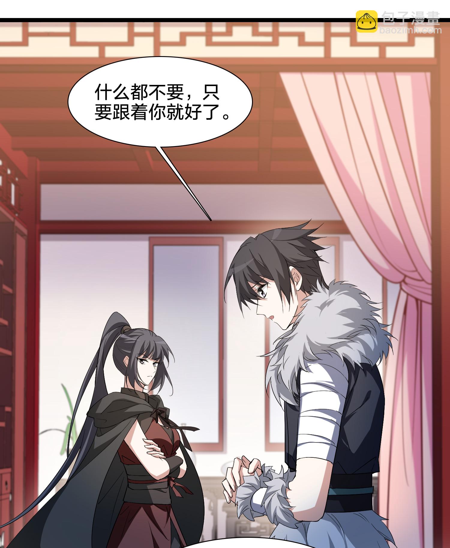 第576话 北月郡主2-第590话