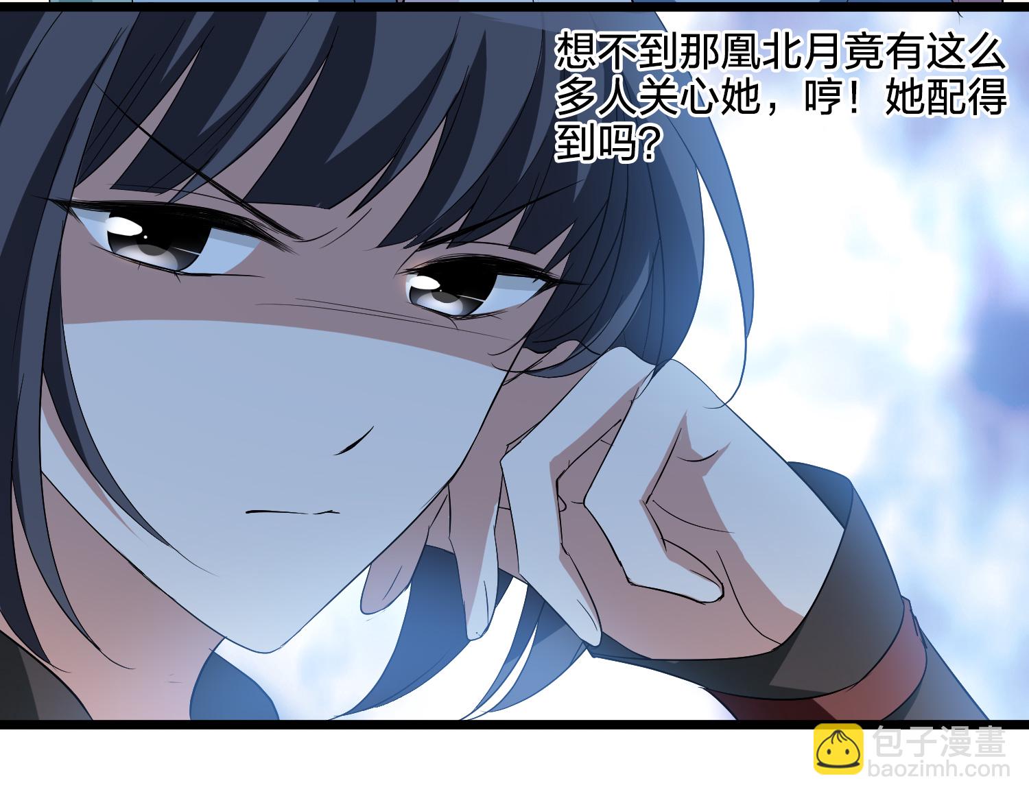 第576话 北月郡主2-第590话