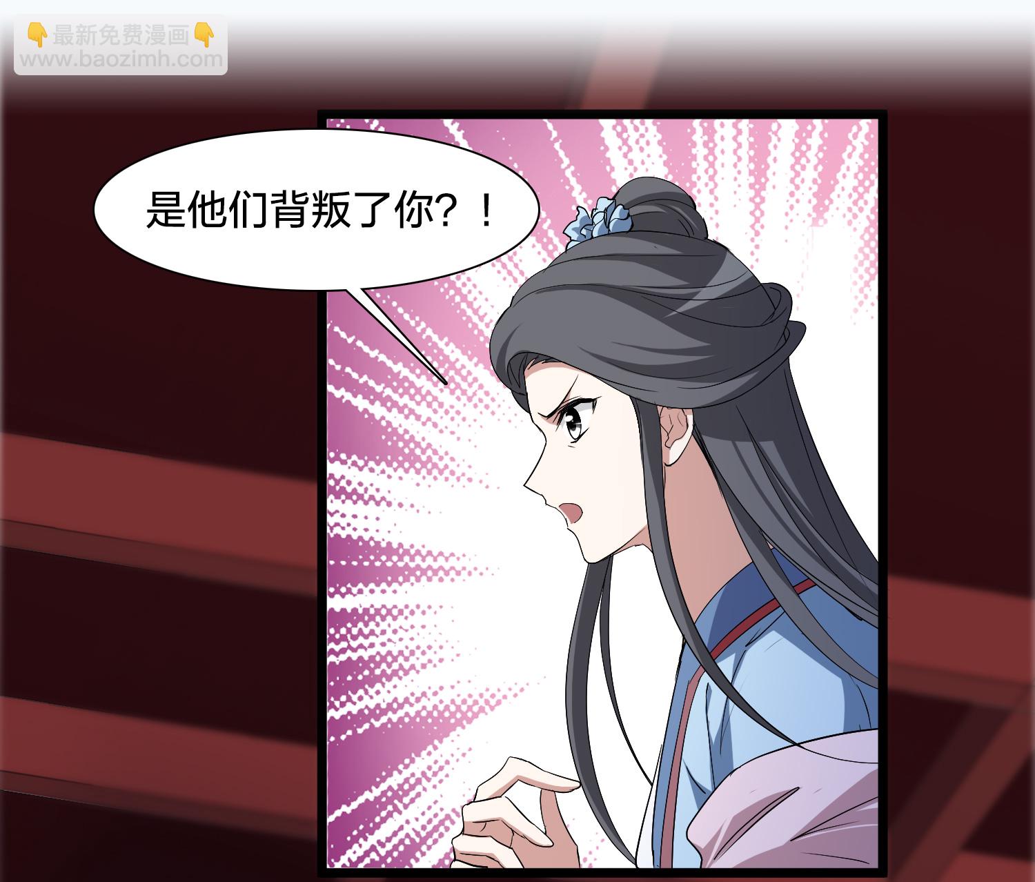 第576话 北月郡主2-第590话