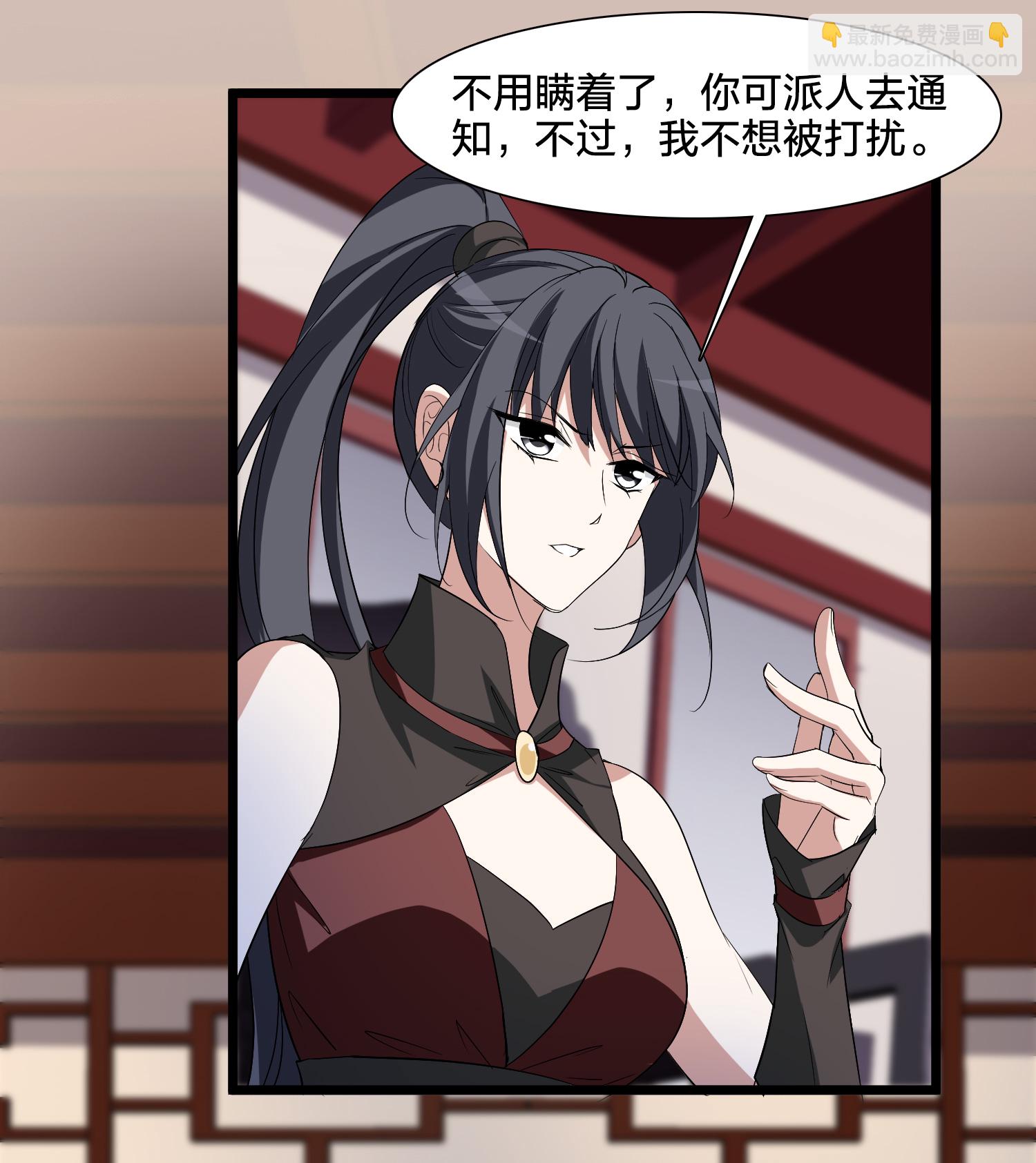 第576话 北月郡主2-第590话