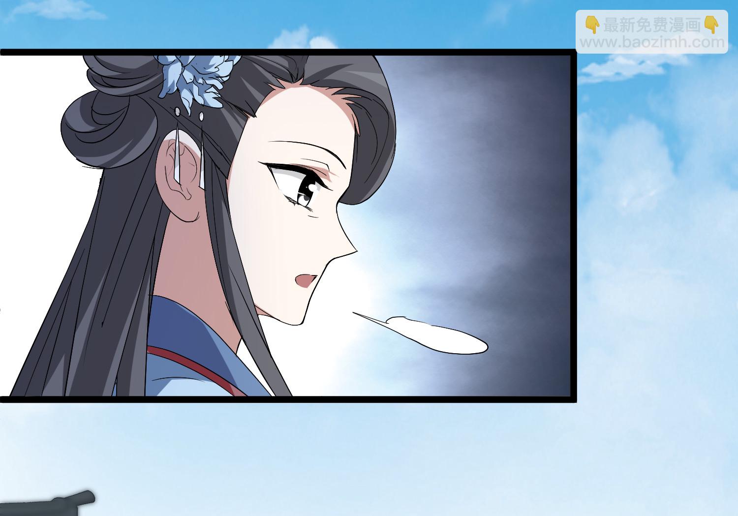 第576话 北月郡主2-第590话