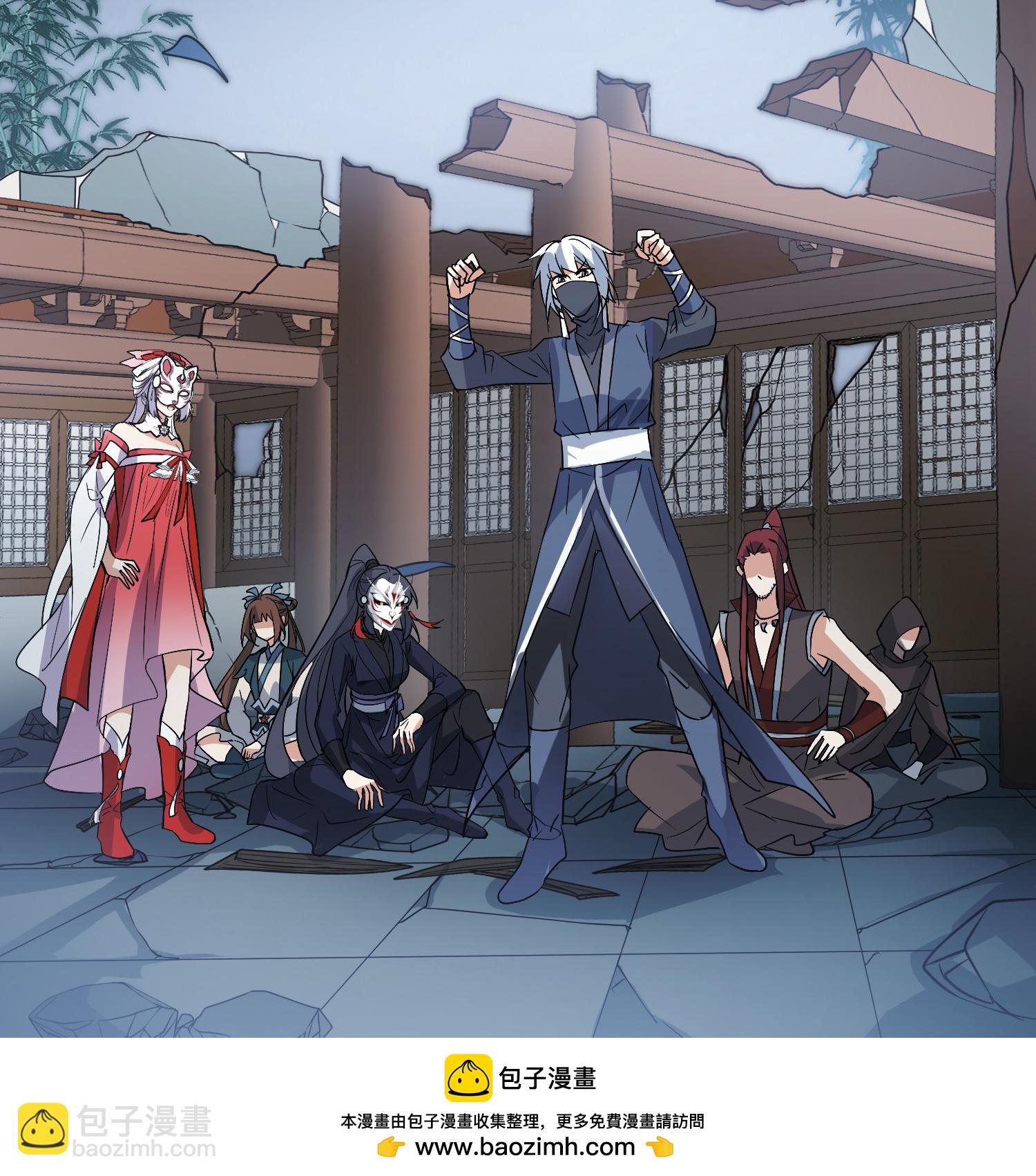 第576话 北月郡主2-第590话