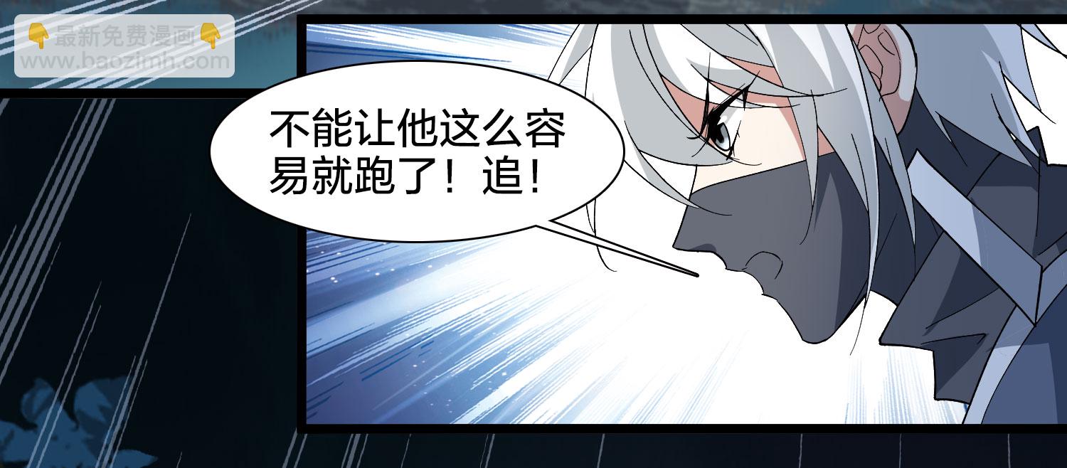 第578话 北月郡主4-第592话