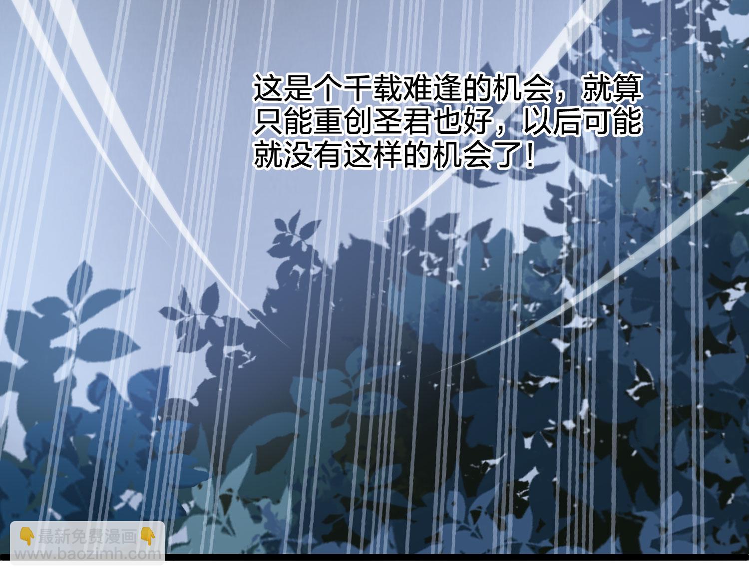 第578话 北月郡主4-第592话
