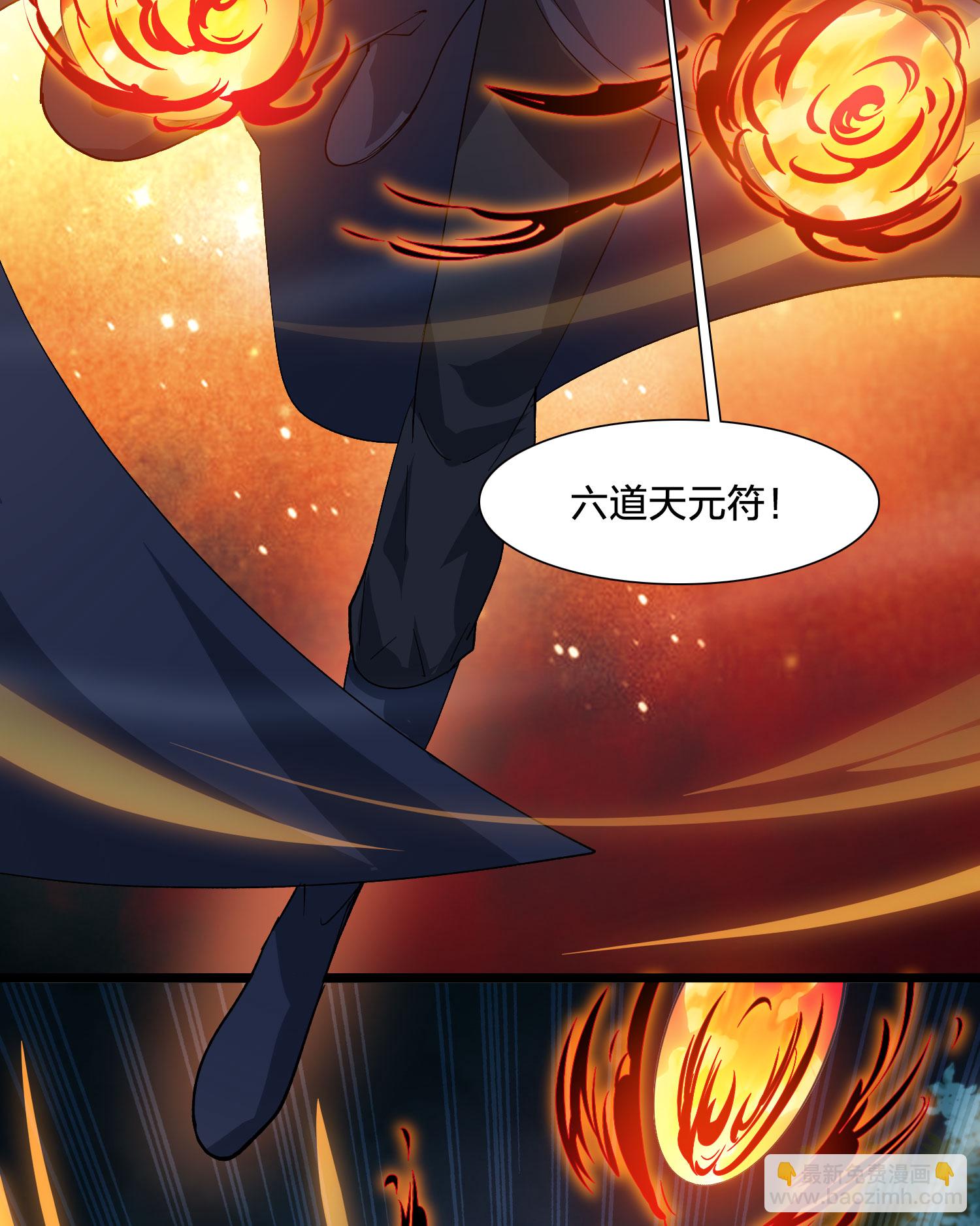 第578话 北月郡主4-第592话