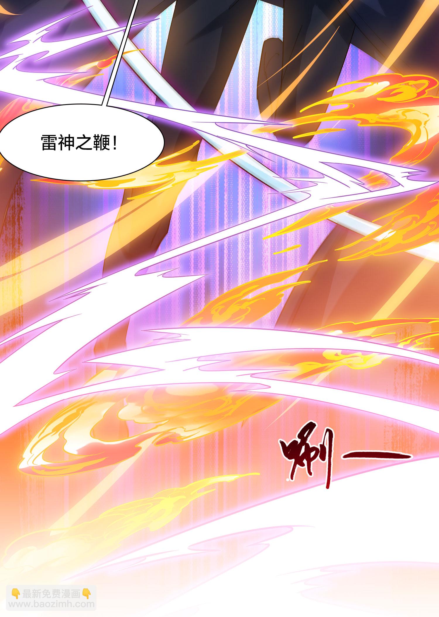 第578话 北月郡主4-第592话