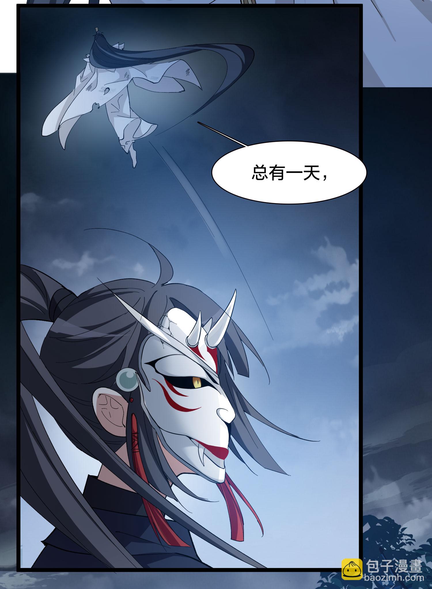 第578话 北月郡主4-第592话
