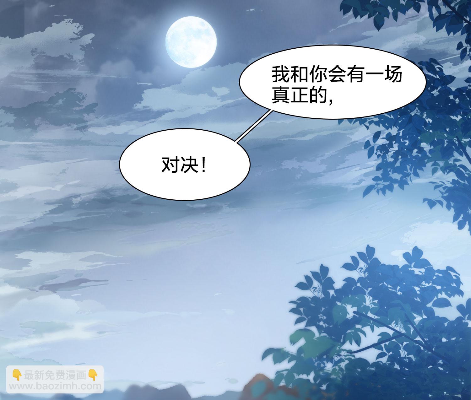第578话 北月郡主4-第592话