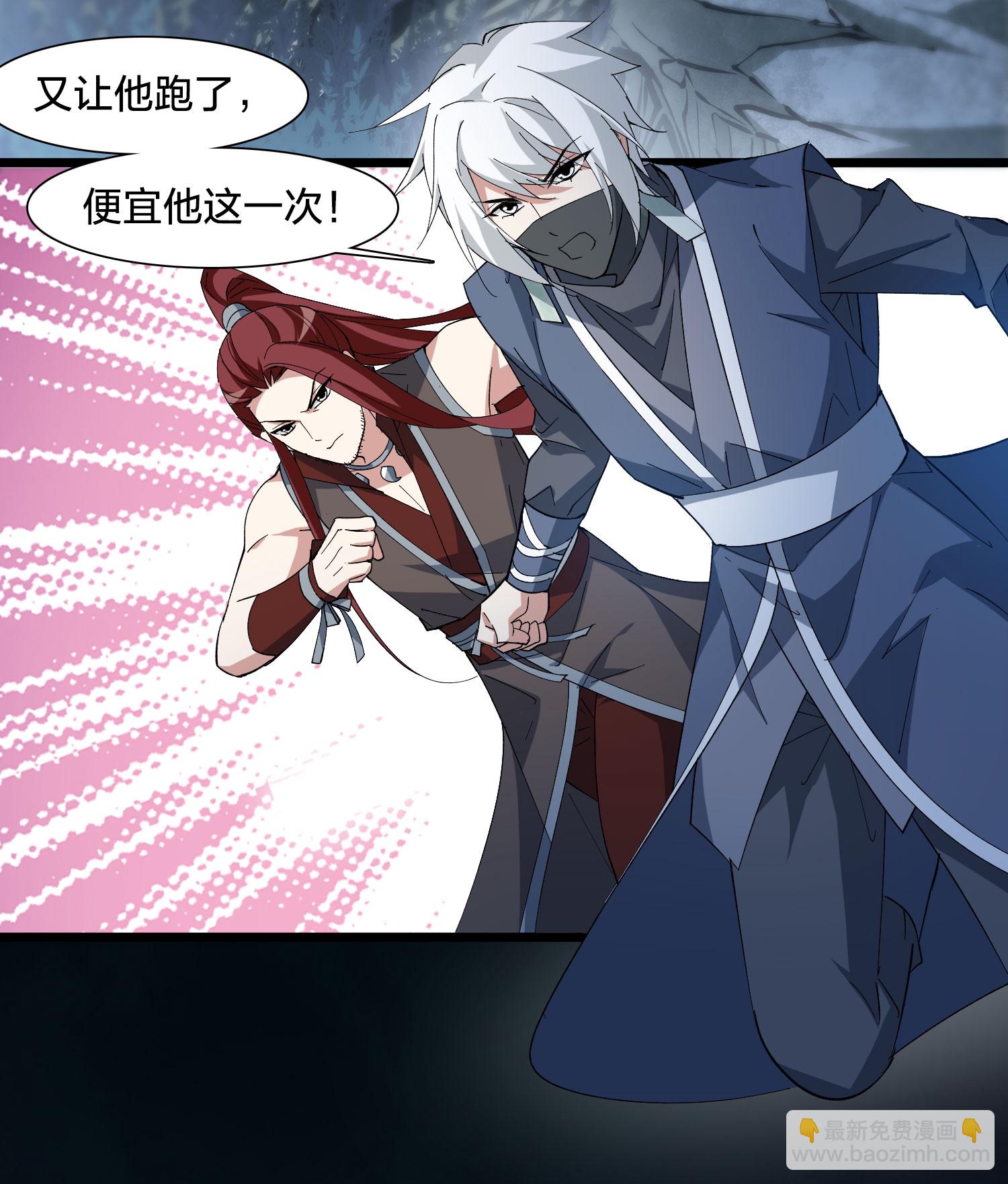 第578话 北月郡主4-第592话