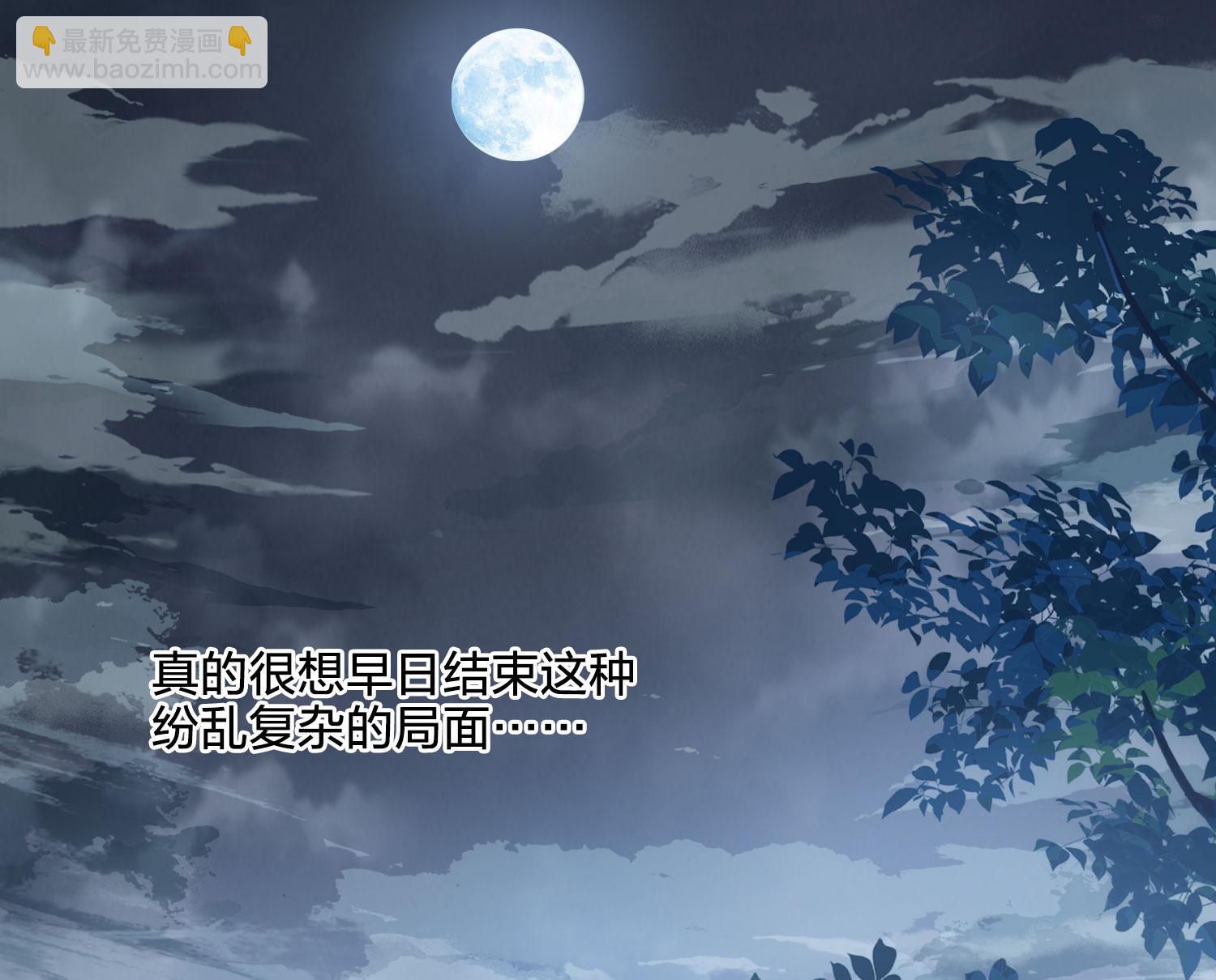 第578话 北月郡主4-第592话