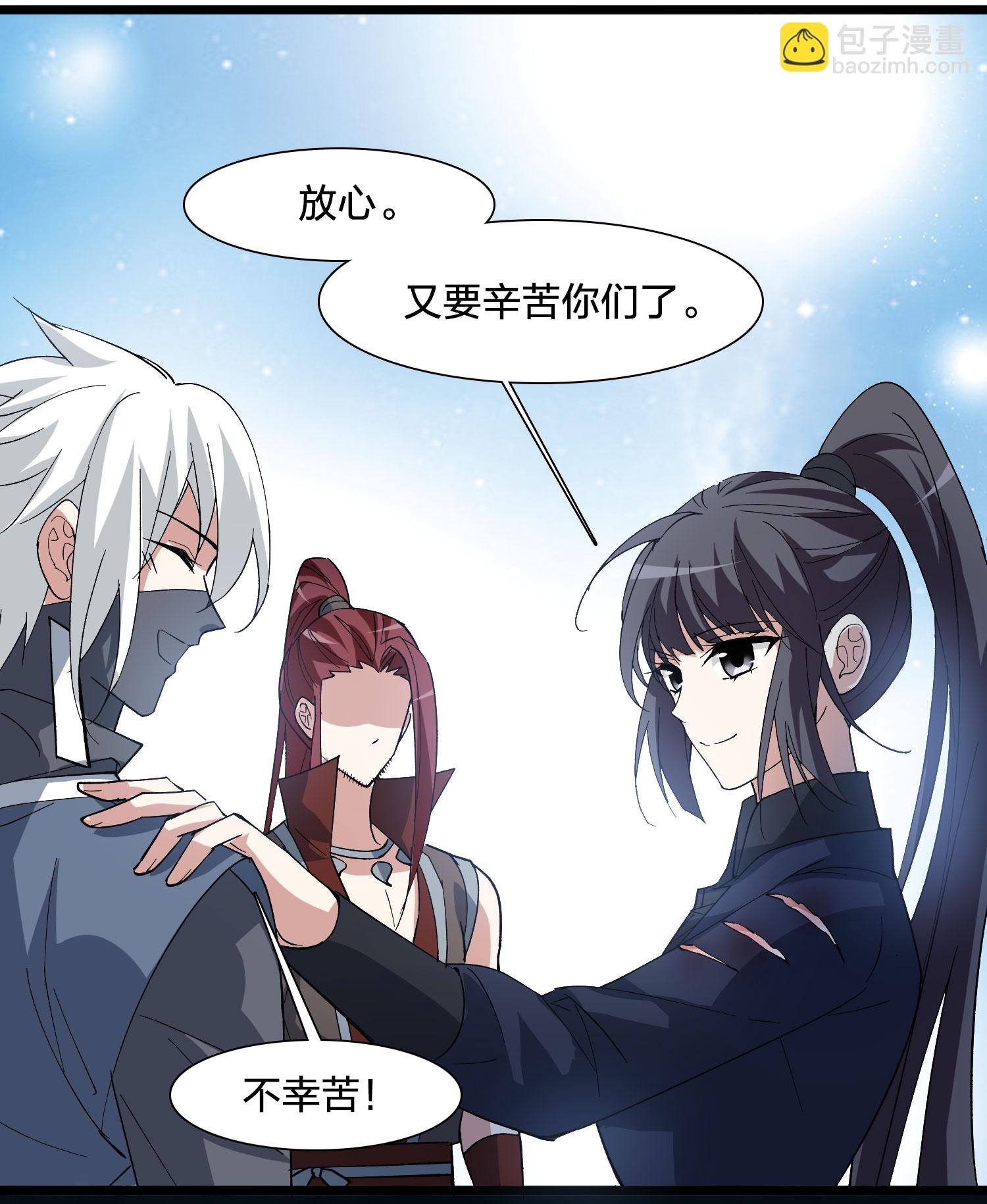 第578话 北月郡主4-第592话