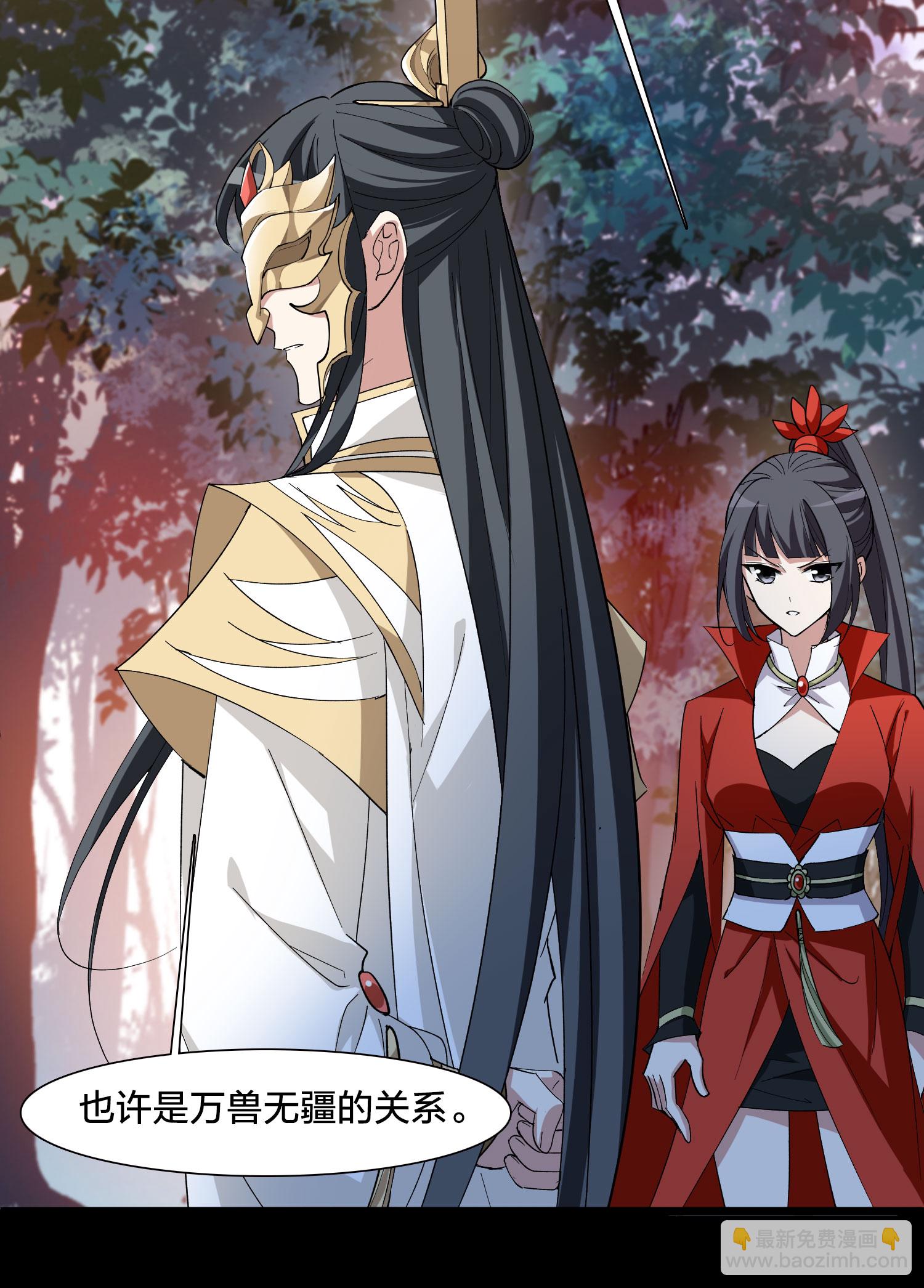 第580话 绝地营救2-第594话