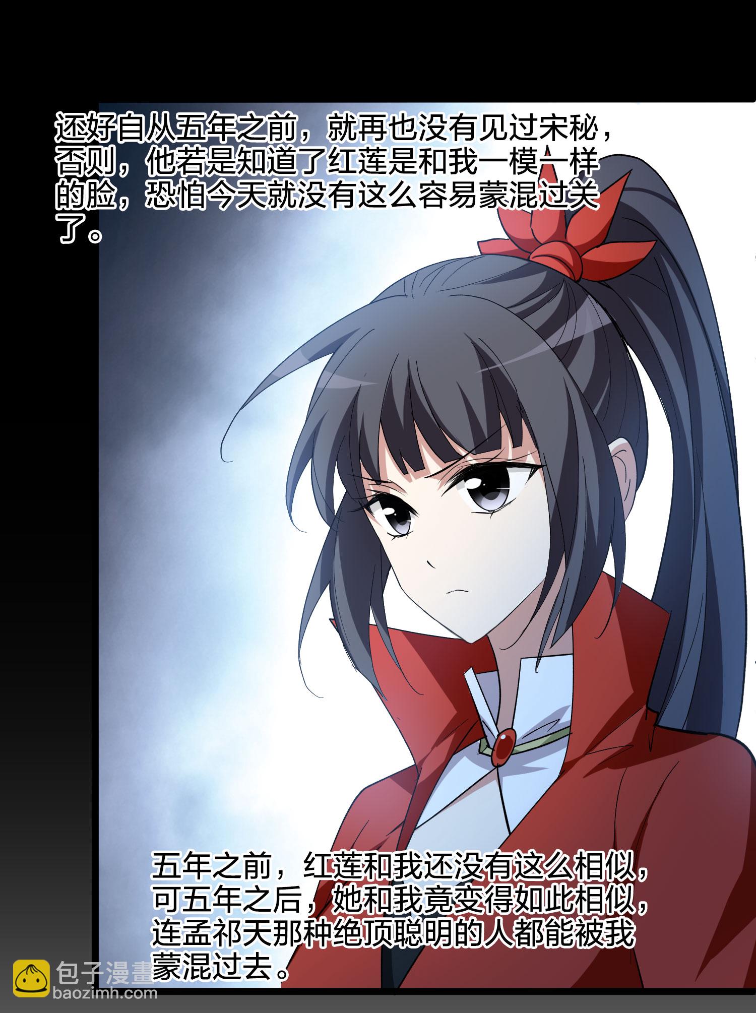 第580话 绝地营救2-第594话