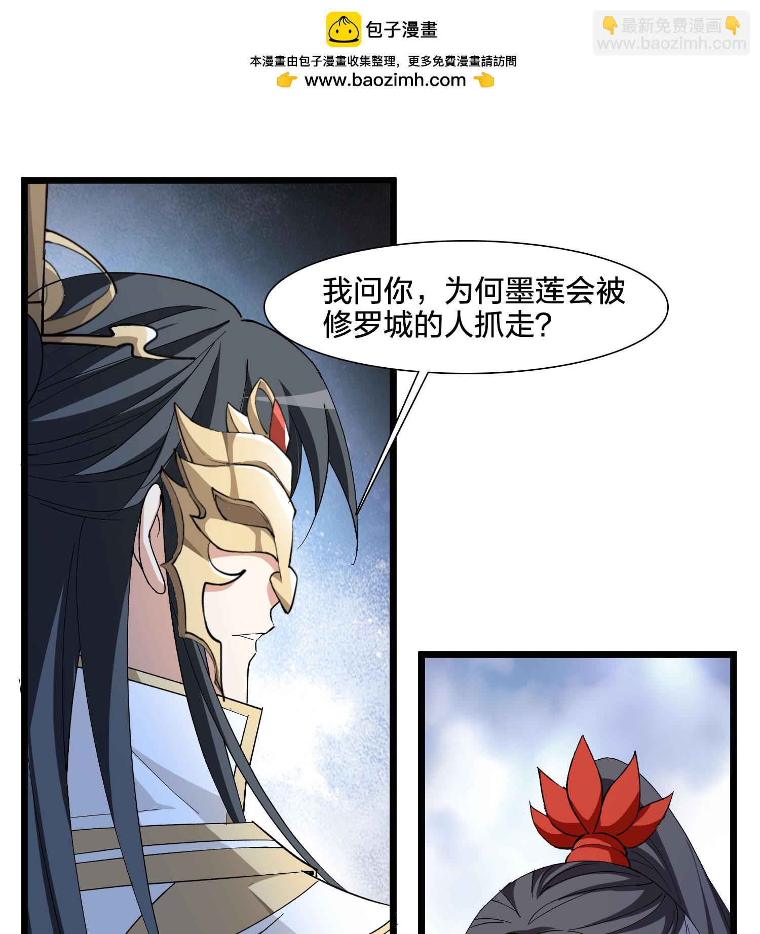 第580话 绝地营救2-第594话