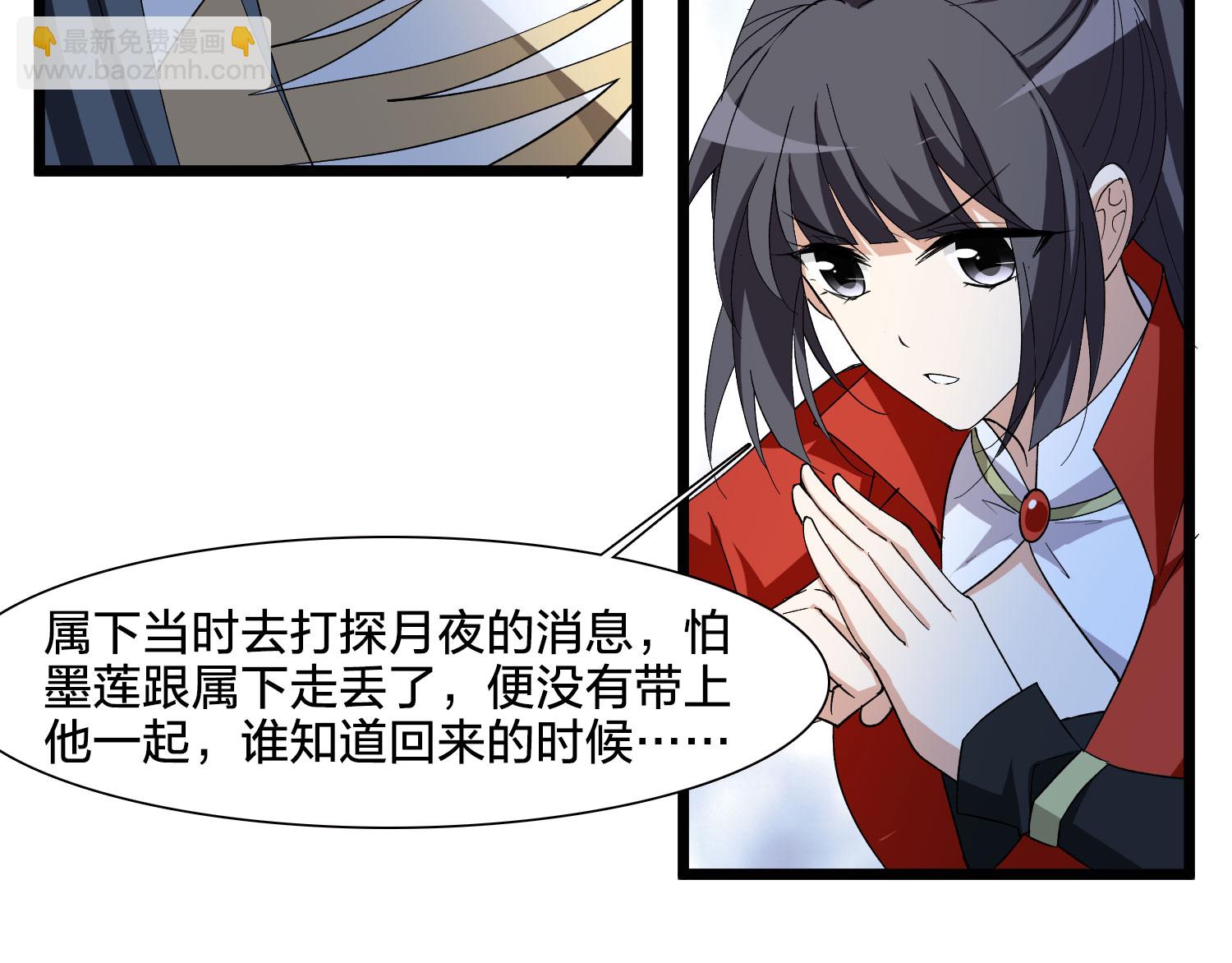 第580话 绝地营救2-第594话