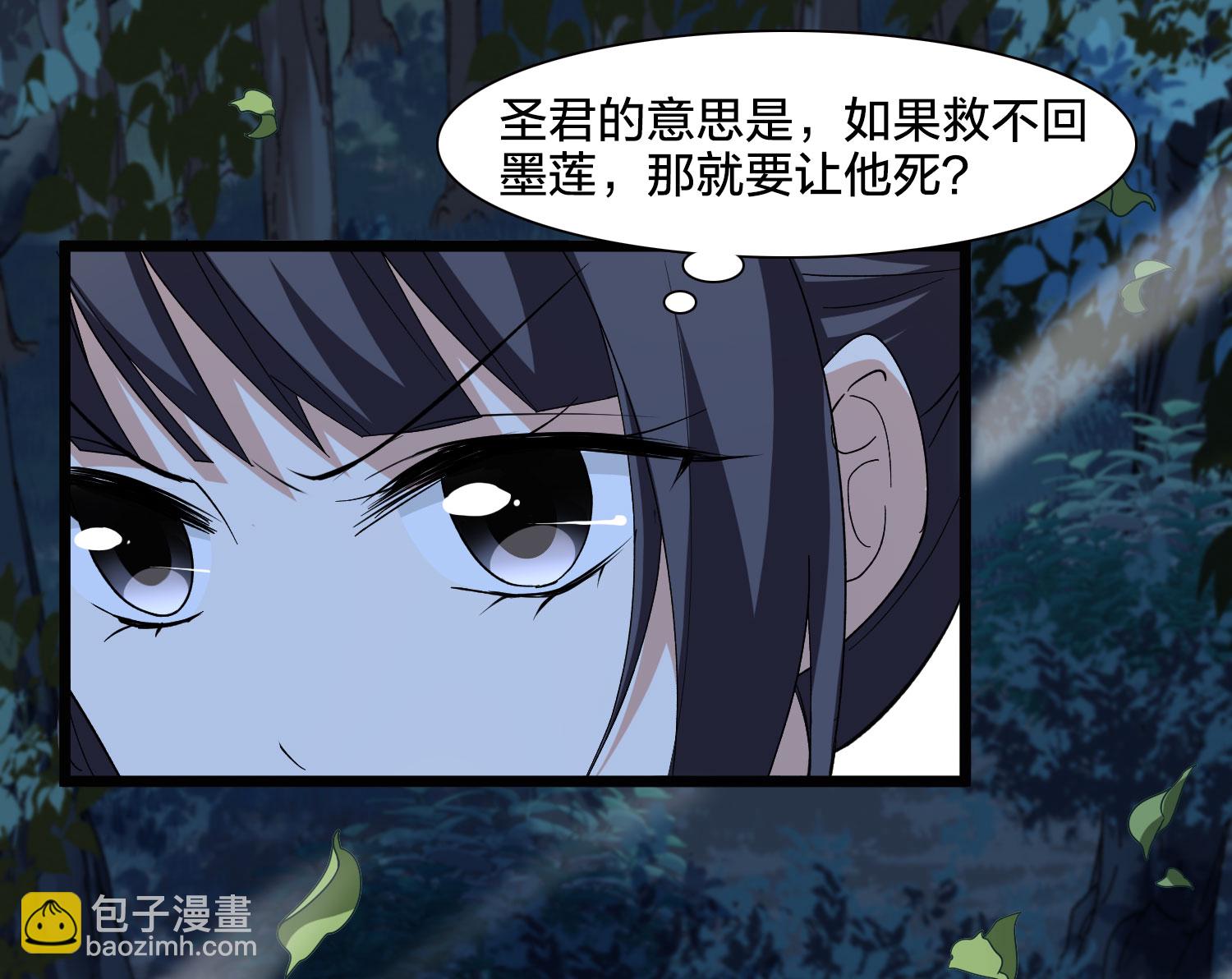 第580话 绝地营救2-第594话