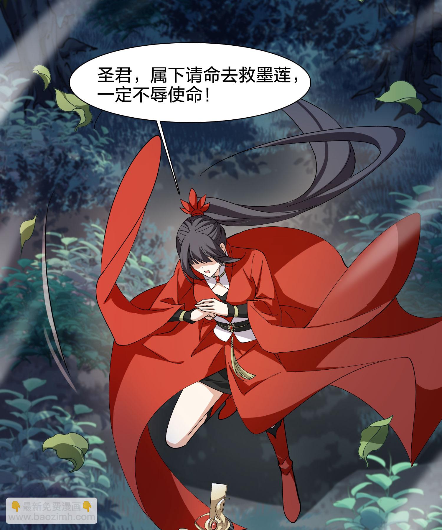 第580话 绝地营救2-第594话
