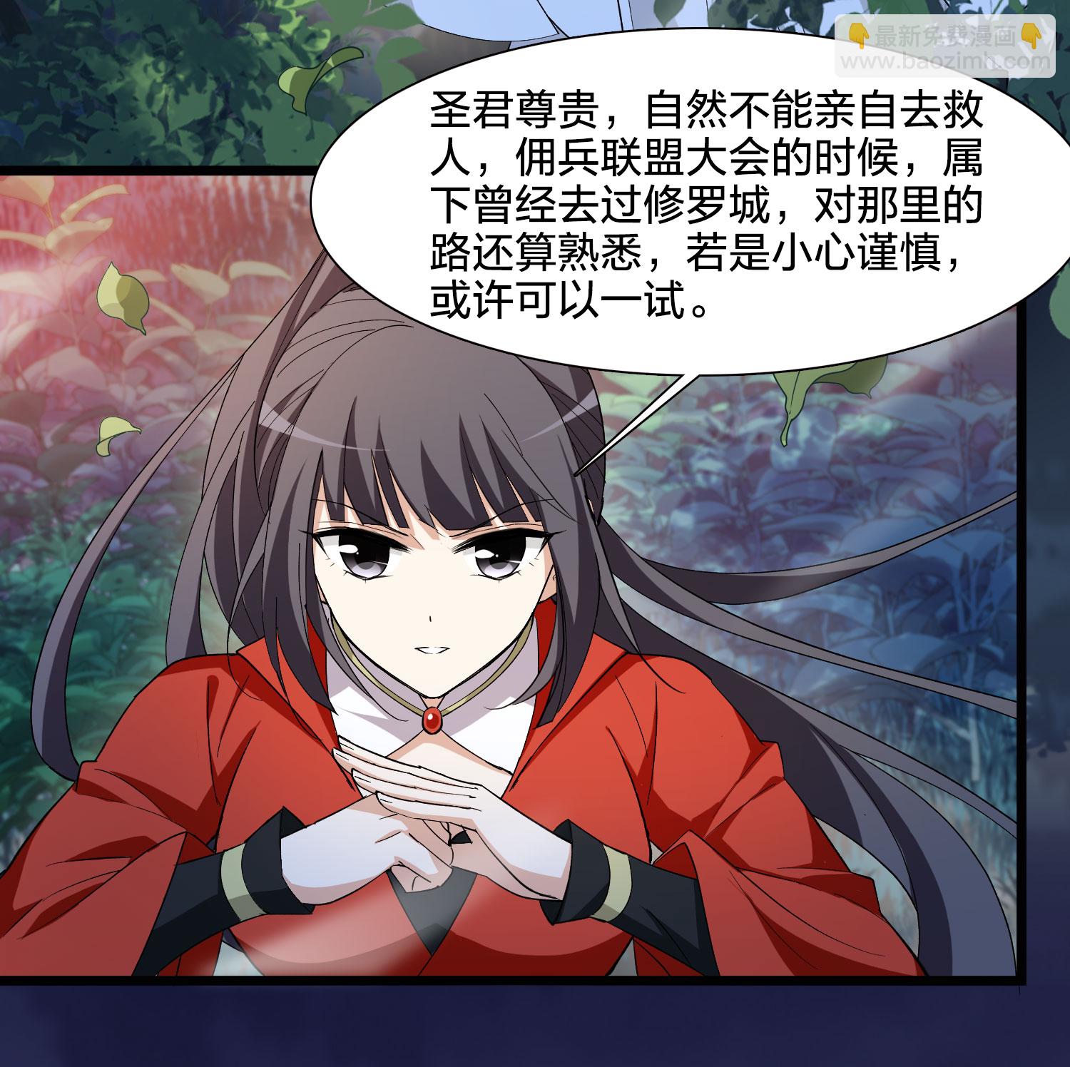第580话 绝地营救2-第594话