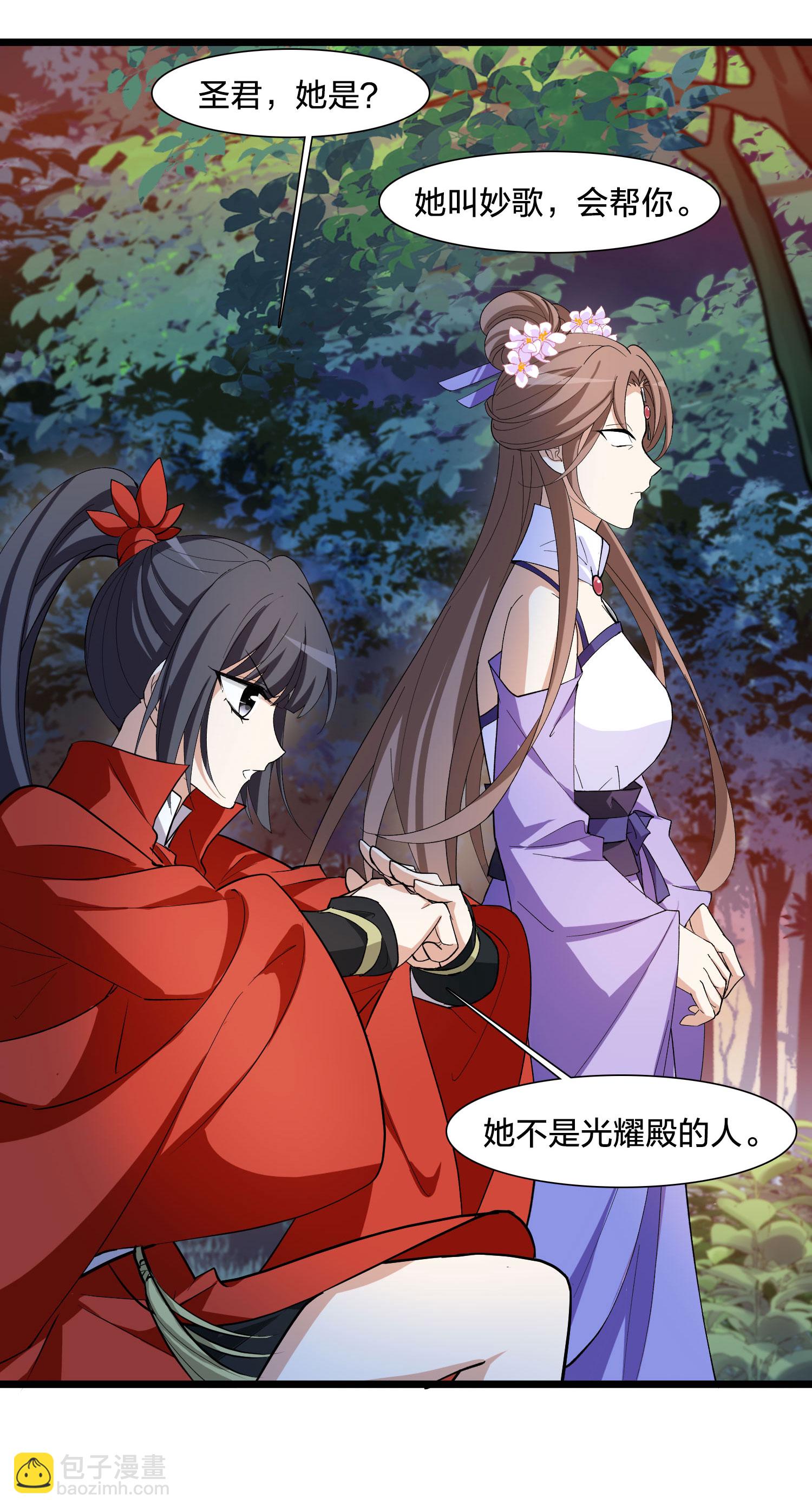 第580话 绝地营救2-第594话