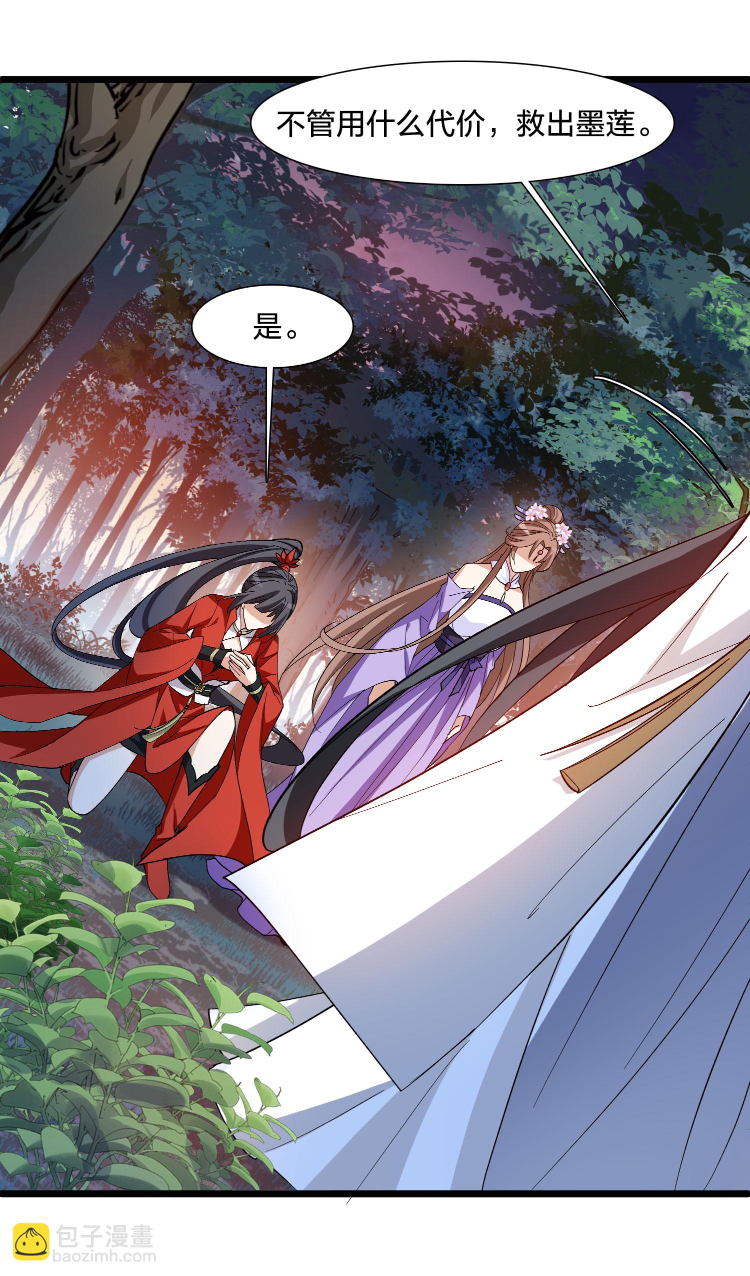 第580话 绝地营救2-第594话
