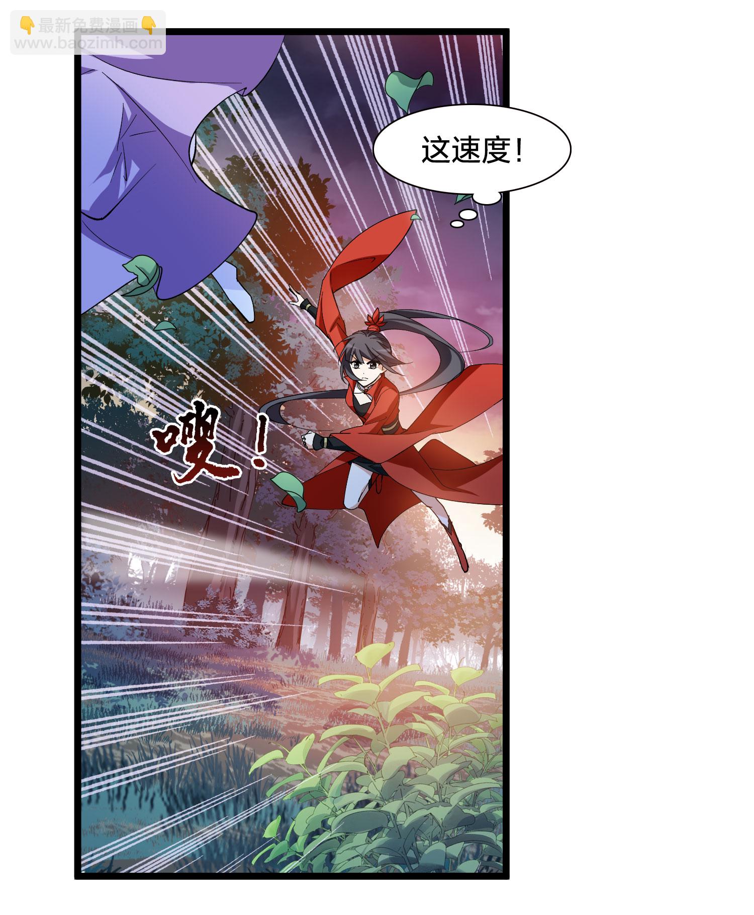 第580话 绝地营救2-第594话