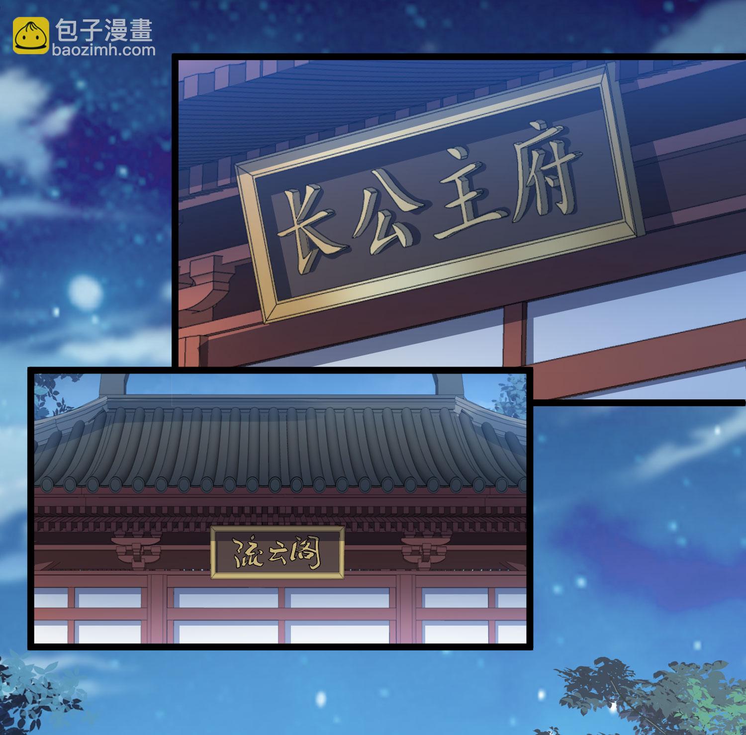 第580话 绝地营救2-第594话