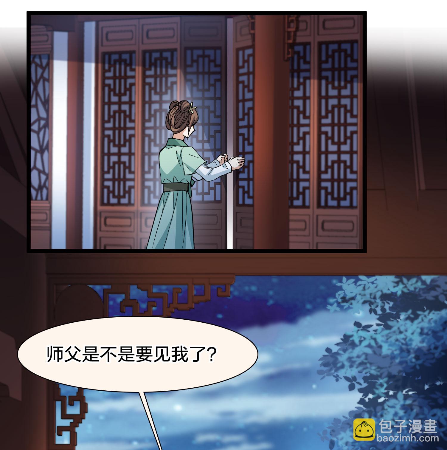 第580话 绝地营救2-第594话