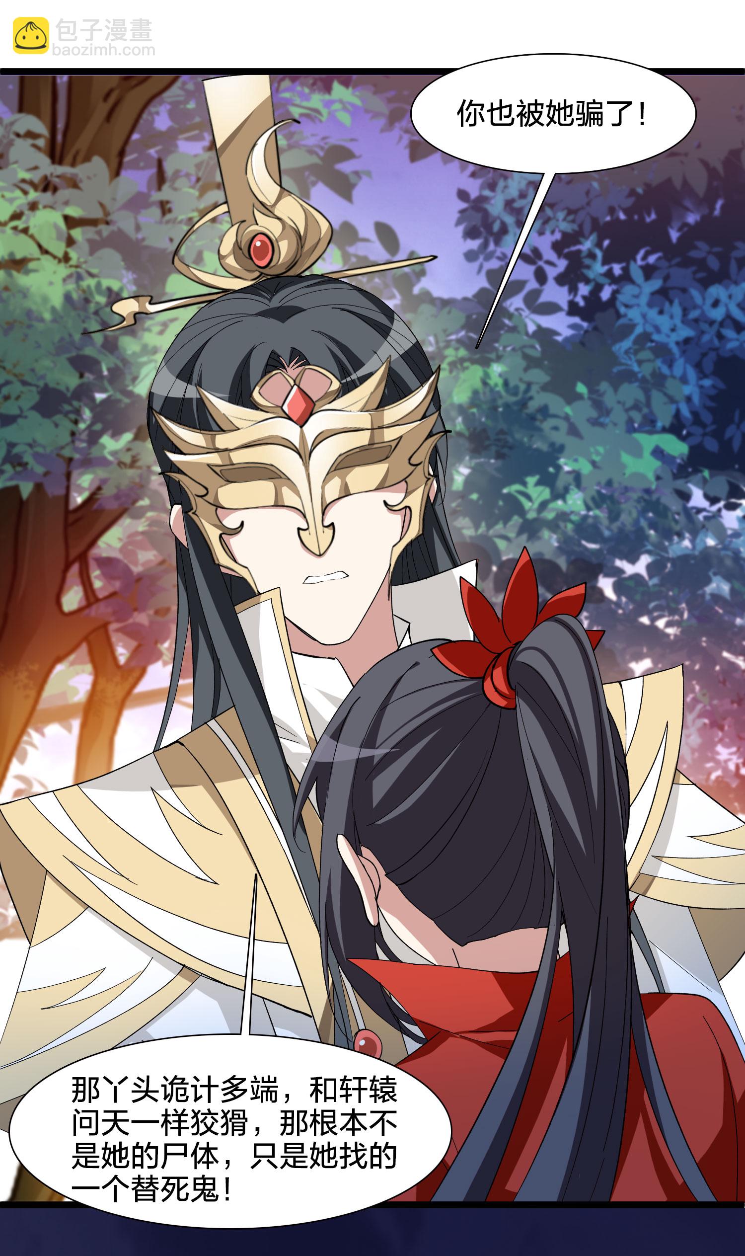第580话 绝地营救2-第594话