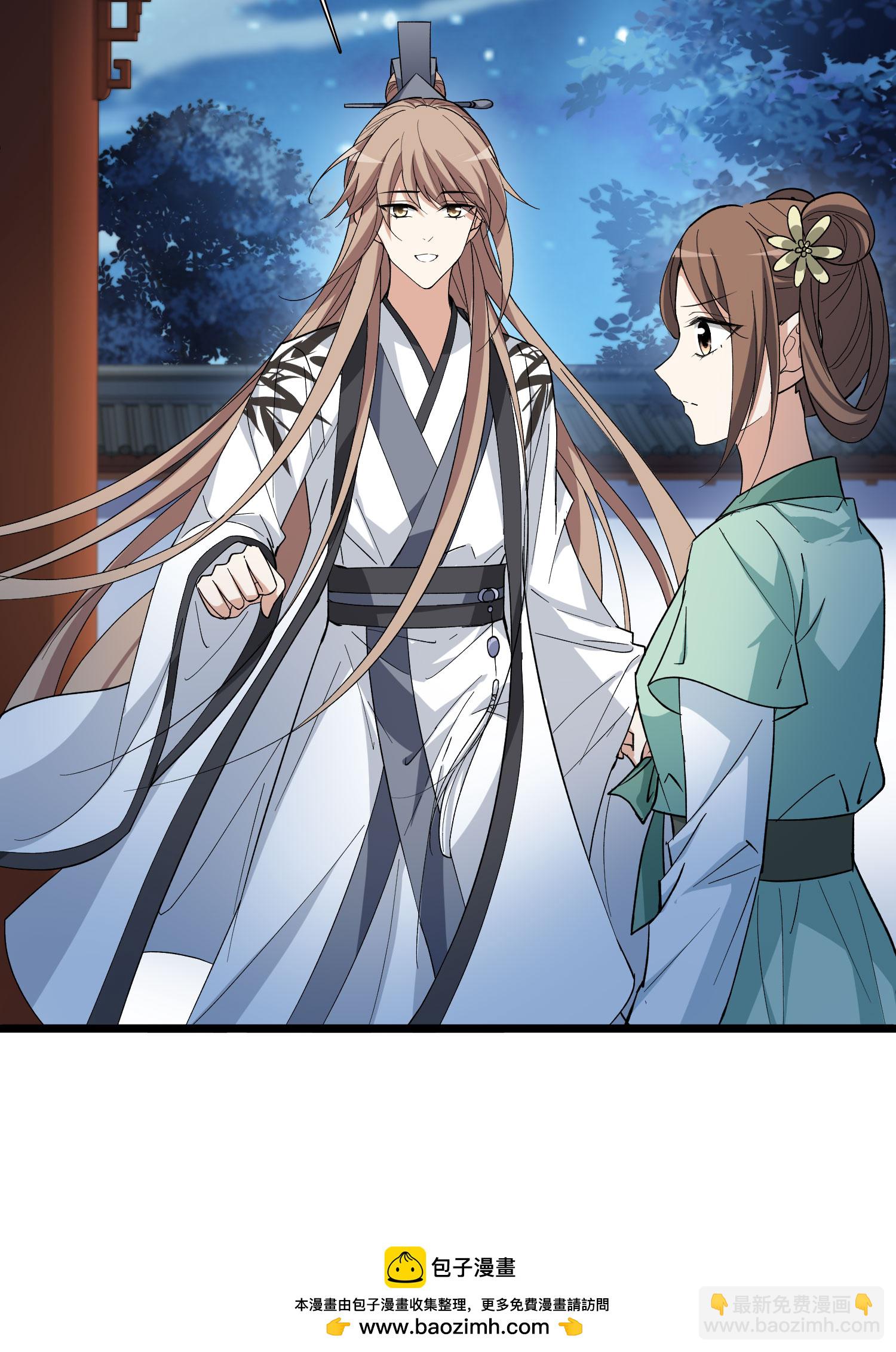 第580话 绝地营救2-第594话