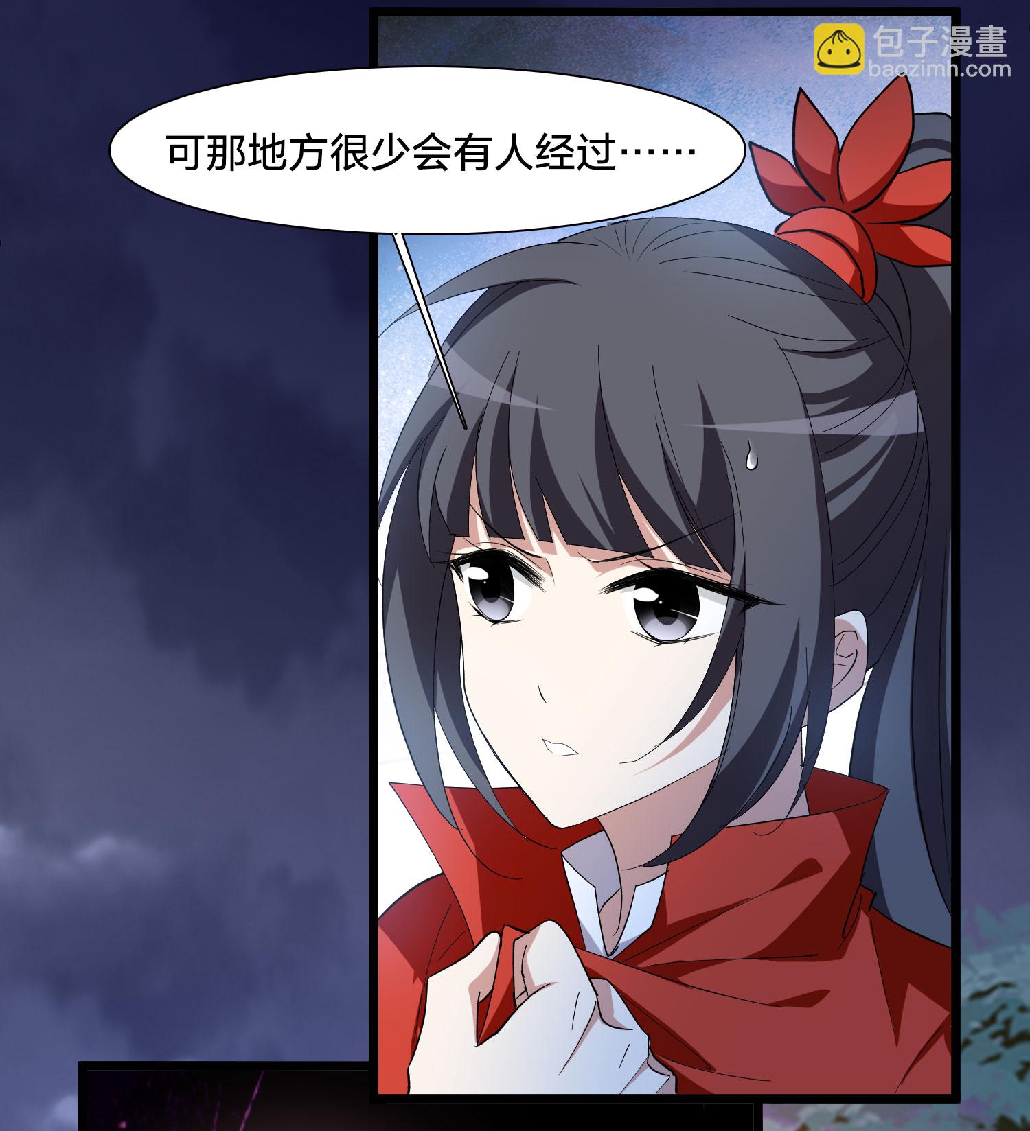 第580话 绝地营救2-第594话