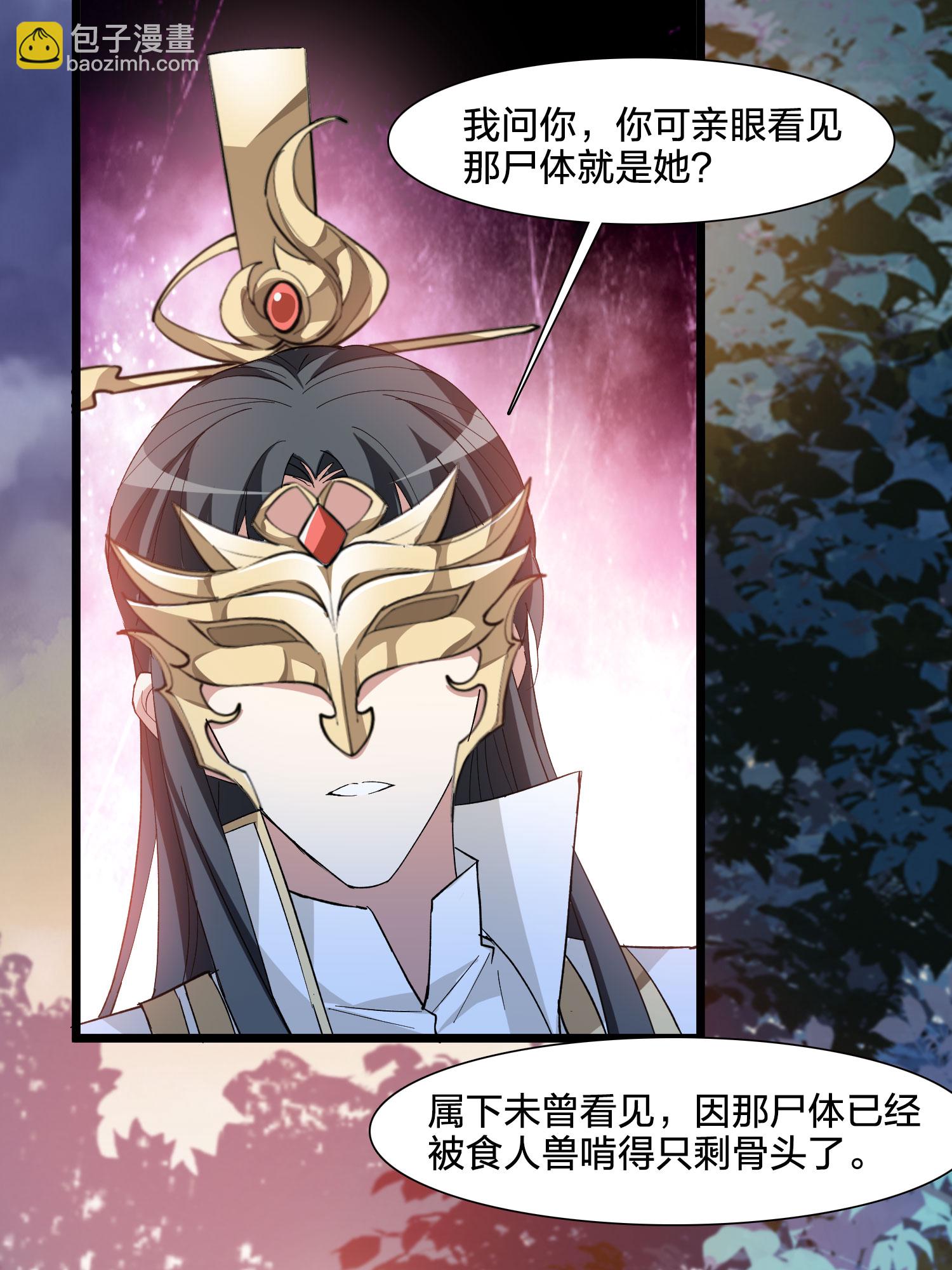 第580话 绝地营救2-第594话