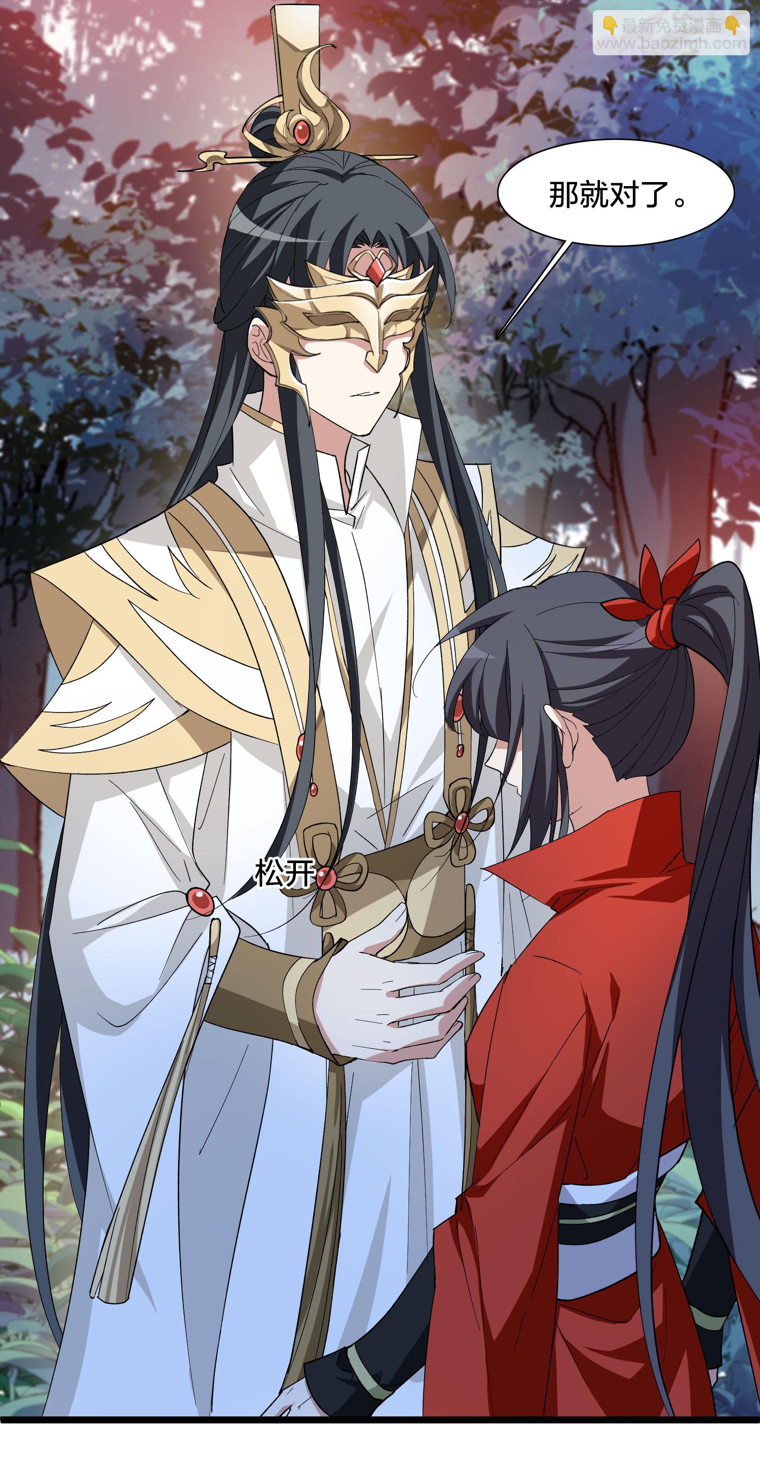第580话 绝地营救2-第594话