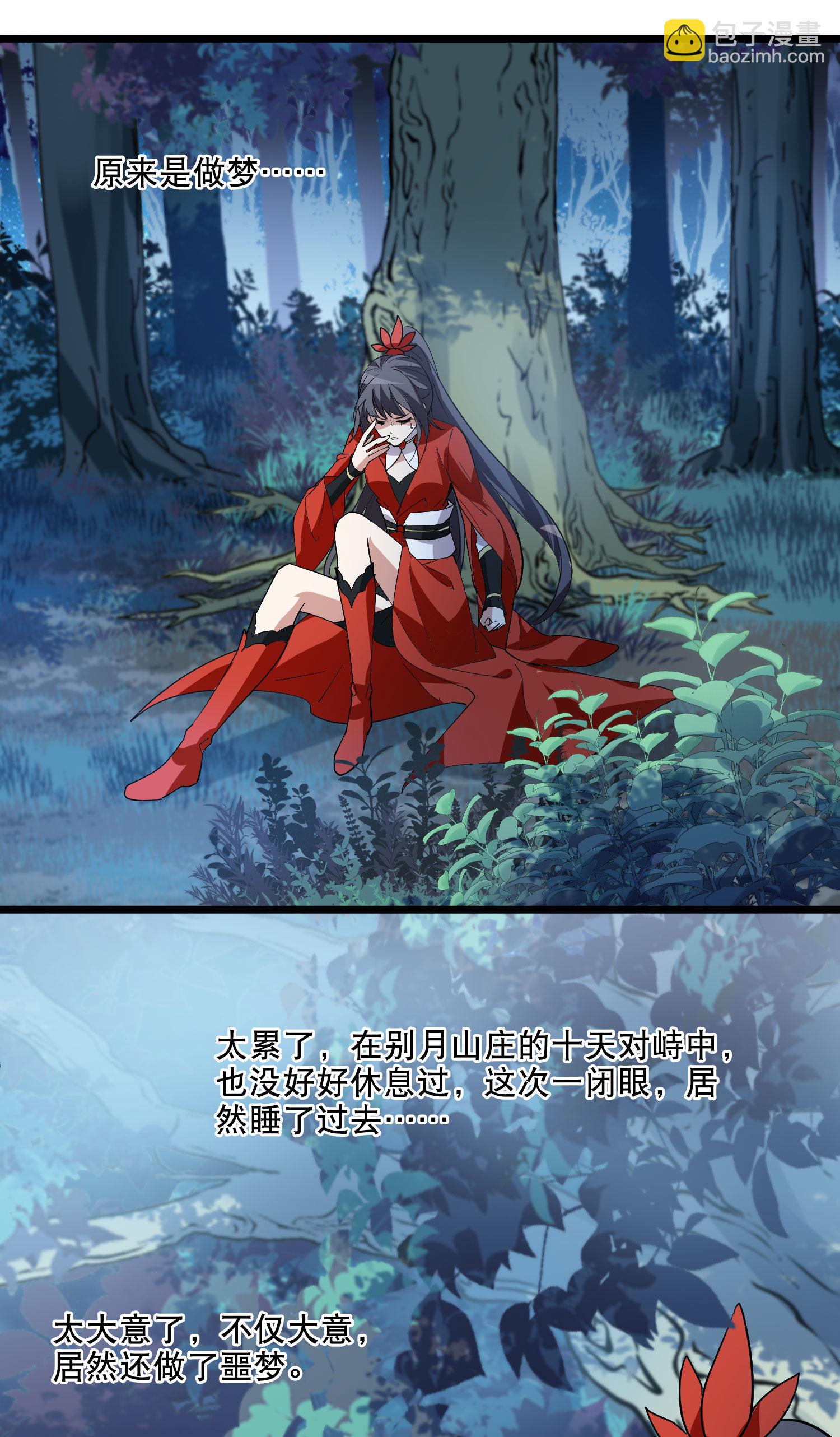 第582话 绝地营救4-第596话