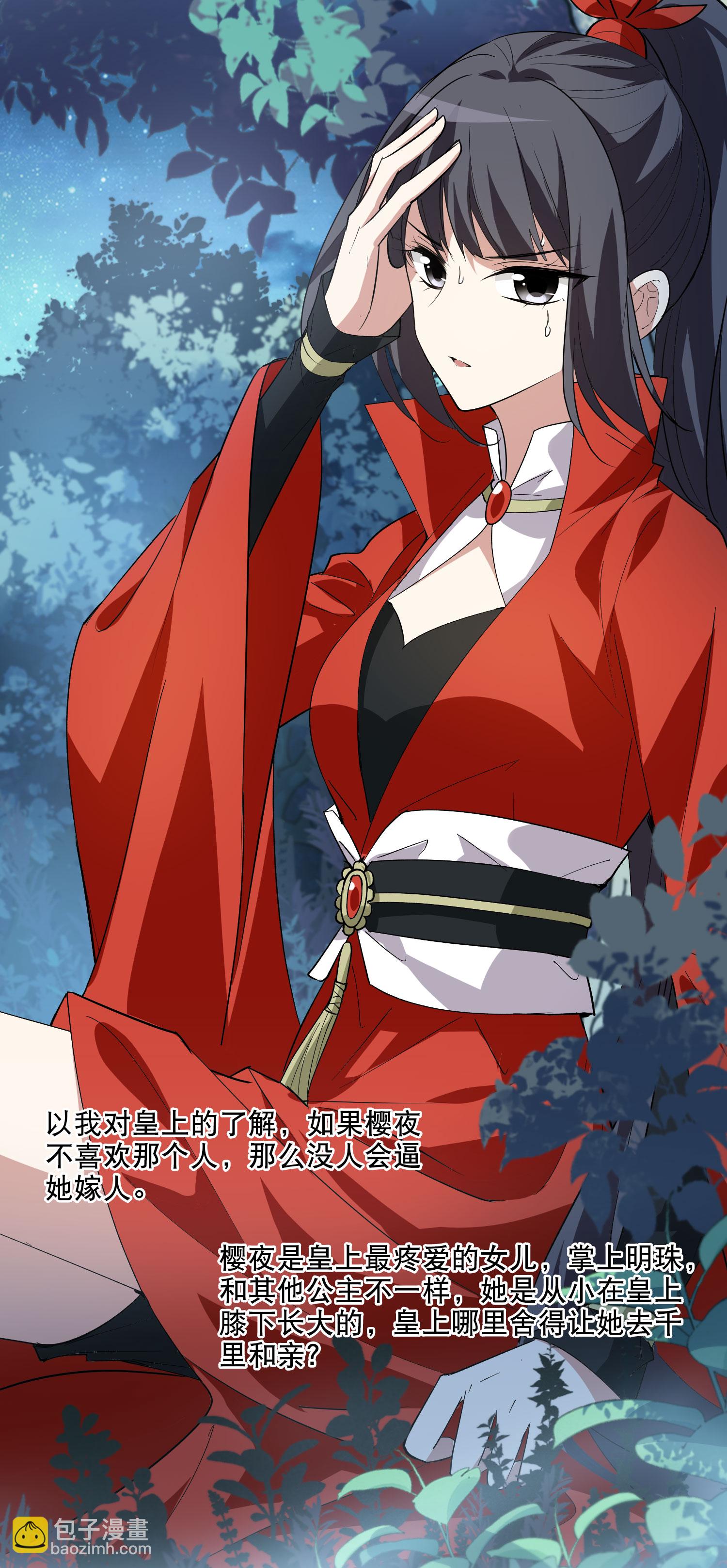 第582话 绝地营救4-第596话
