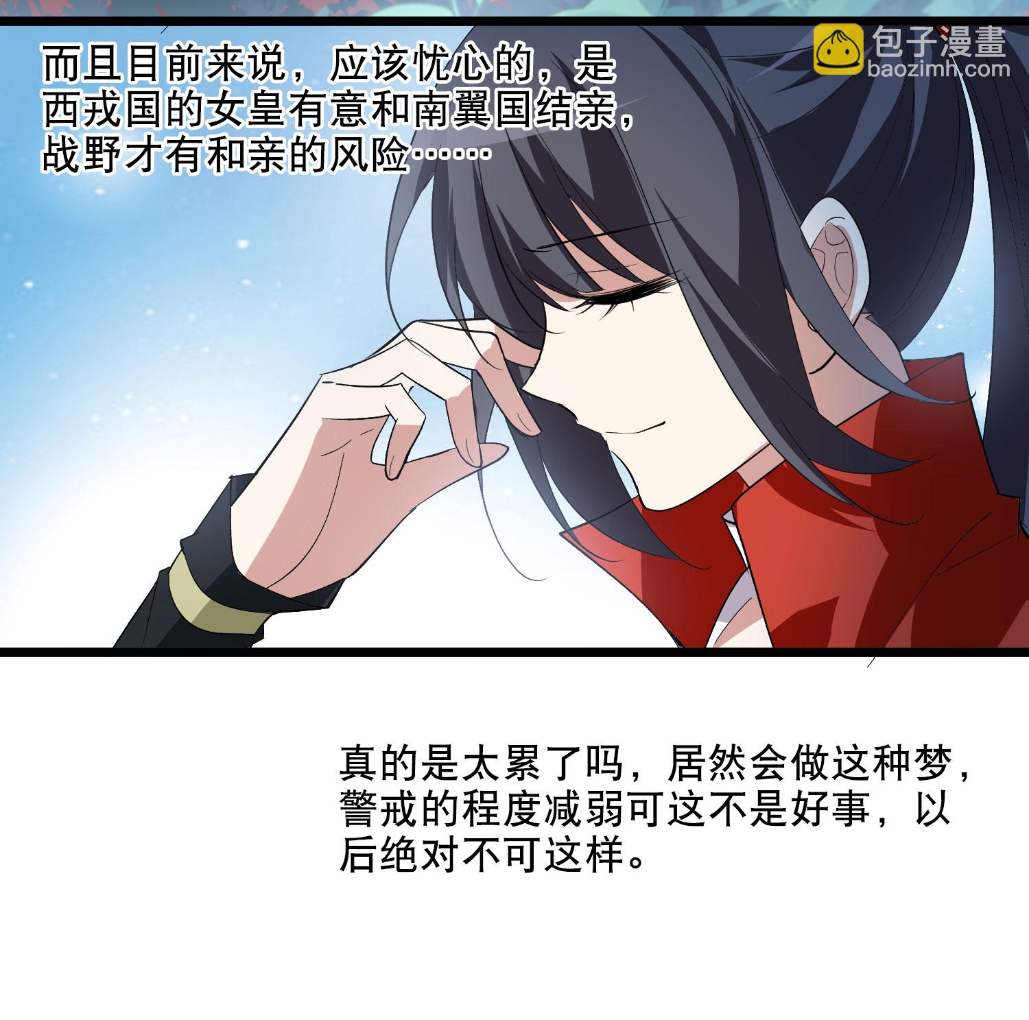 第582话 绝地营救4-第596话