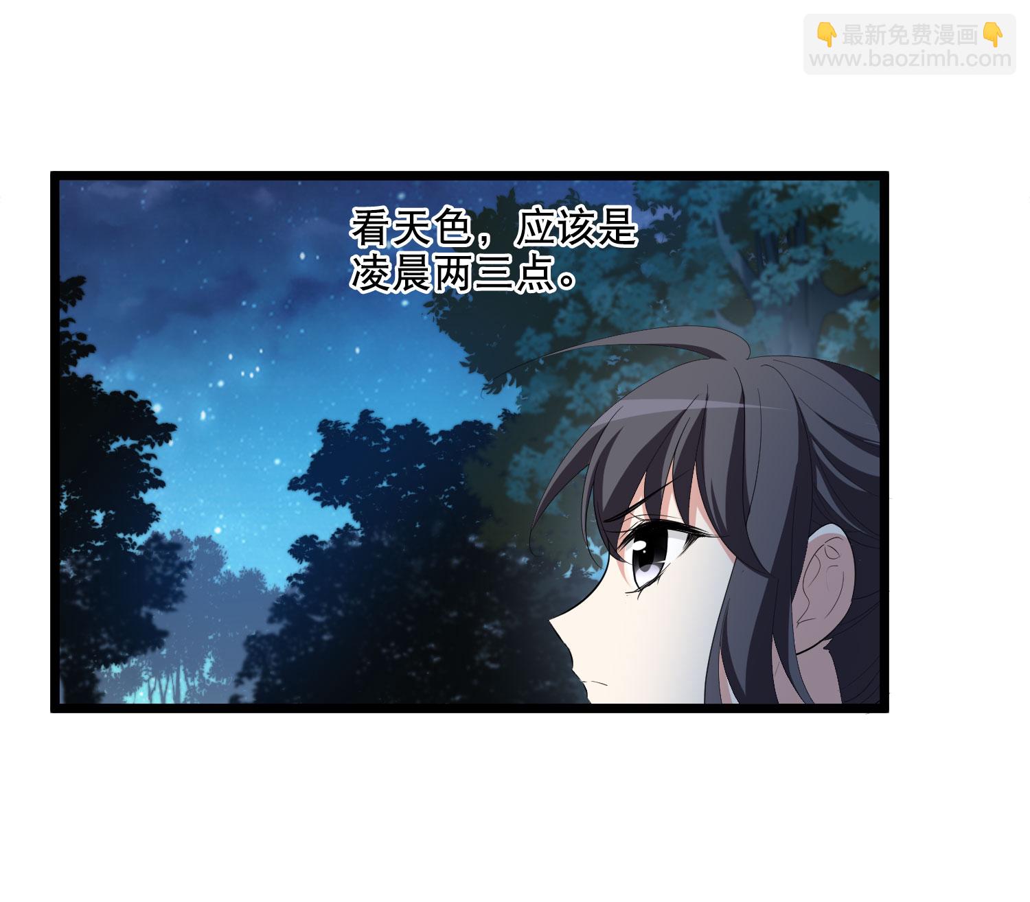 第582话 绝地营救4-第596话