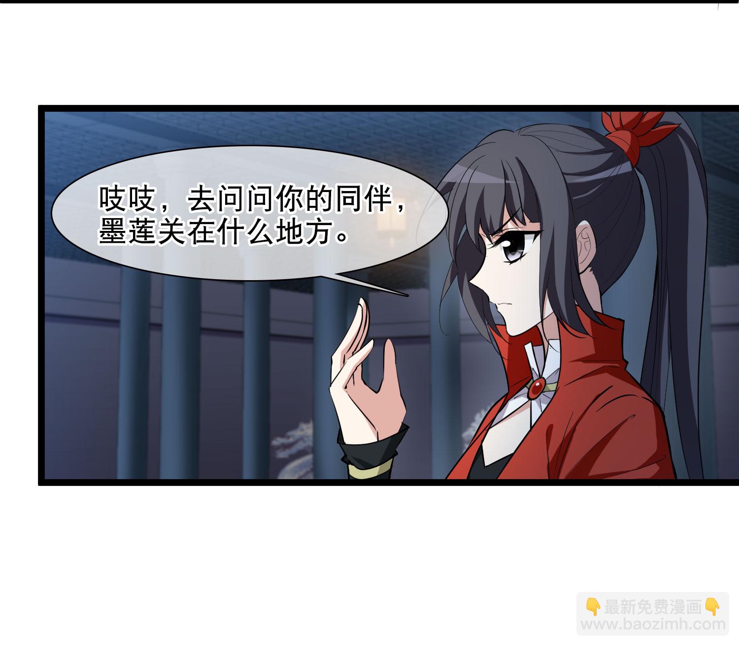 第582话 绝地营救4-第596话