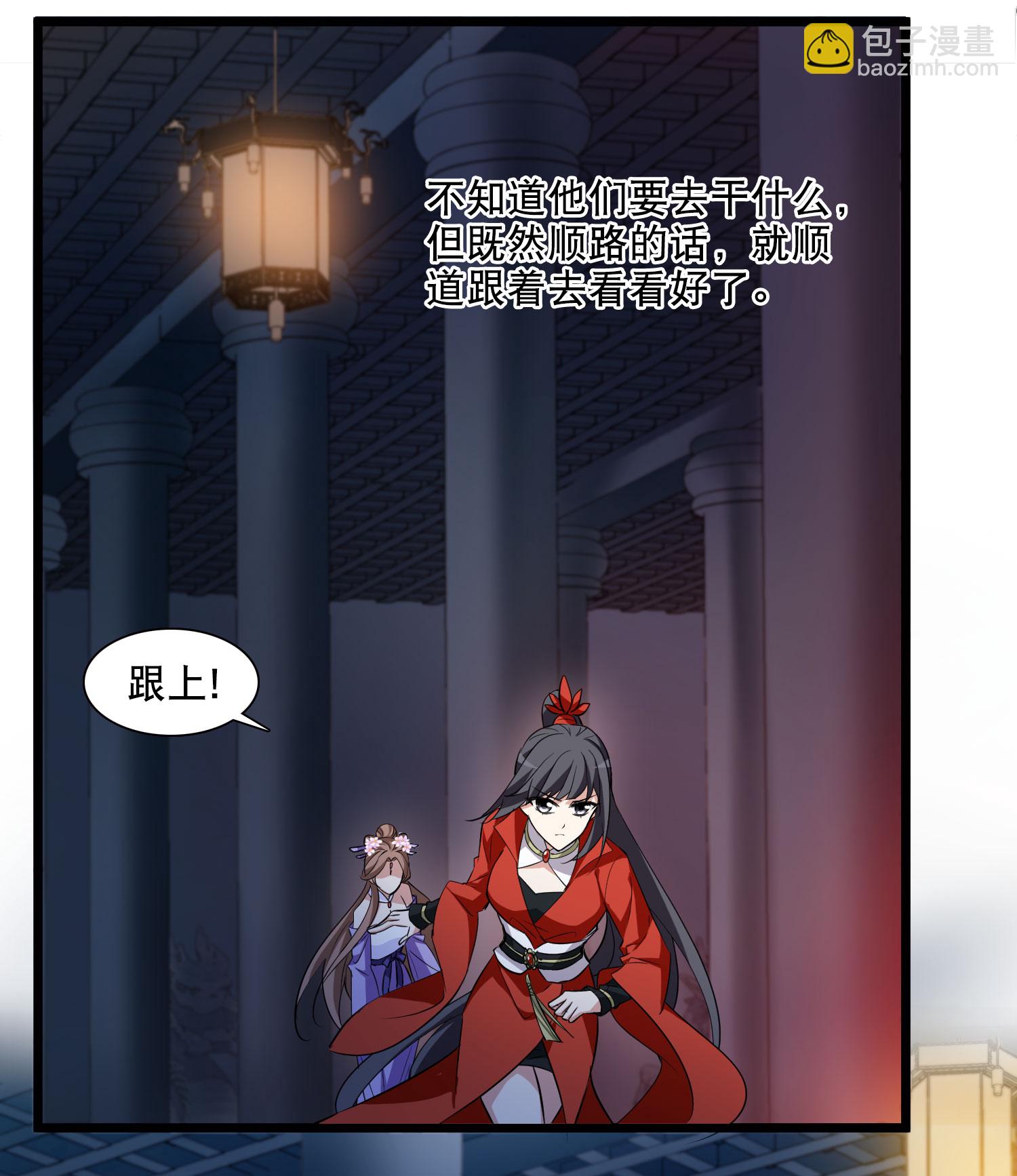 第582话 绝地营救4-第596话